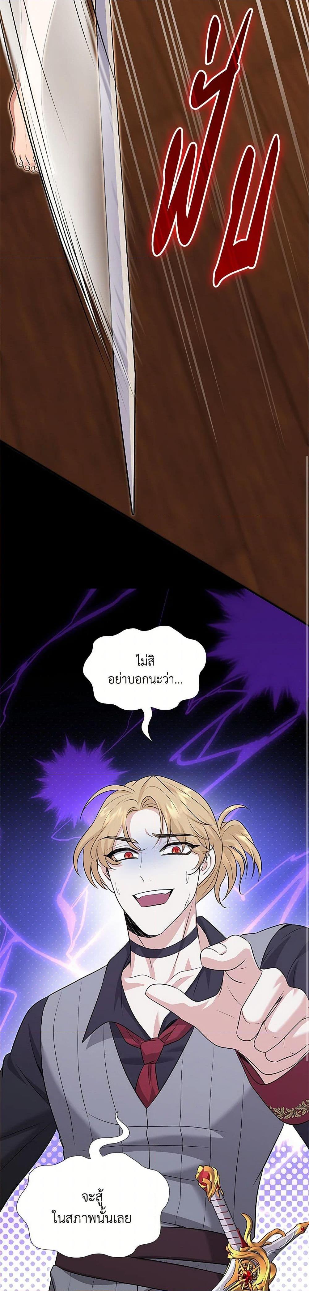 Manga-lc-com อ่านมังงะ อ่านการ์ตูน ออนไลน์ ฟรี Marriage and Sword ตอนที่ 1 2 3 4 5 6 7 8 9 10 11 12 13 14 ฟรี ไม่มีโฆษณา Manga-lc - อ่าน มังงะ อ่าน การ์ตูน ออนไลน์ อ่านมังงะ ฟรี