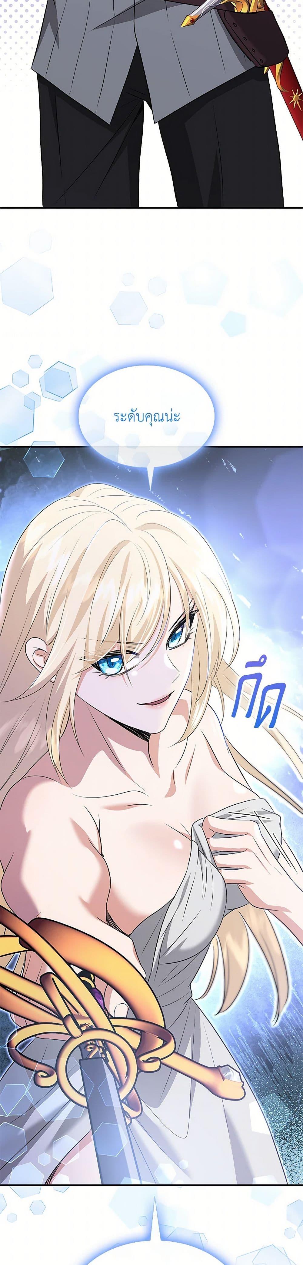 Manga-lc-com อ่านมังงะ อ่านการ์ตูน ออนไลน์ ฟรี Marriage and Sword ตอนที่ 1 2 3 4 5 6 7 8 9 10 11 12 13 14 ฟรี ไม่มีโฆษณา Manga-lc - อ่าน มังงะ อ่าน การ์ตูน ออนไลน์ อ่านมังงะ ฟรี