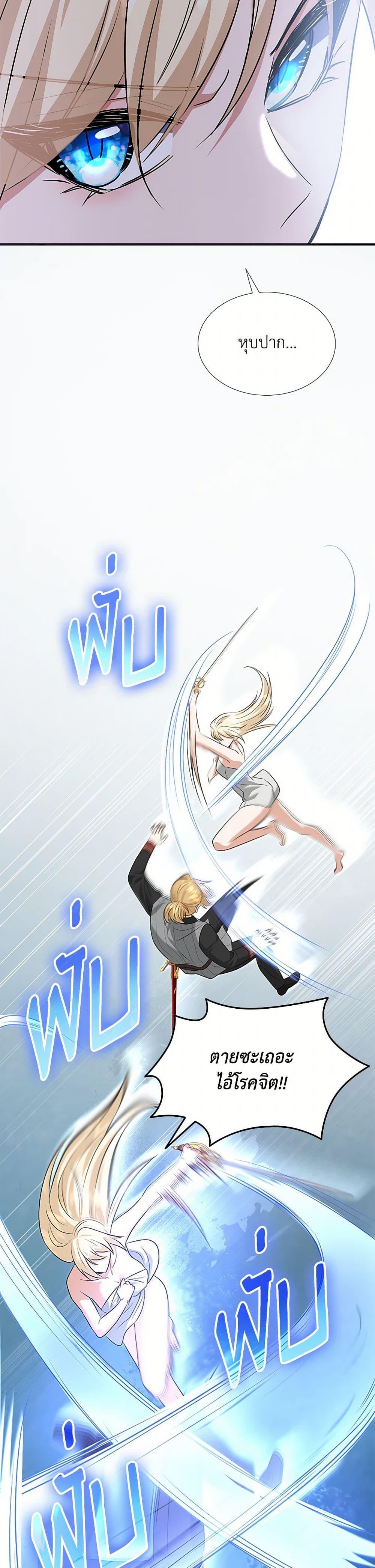 Manga-lc-com อ่านมังงะ อ่านการ์ตูน ออนไลน์ ฟรี Marriage and Sword ตอนที่ 1 2 3 4 5 6 7 8 9 10 11 12 13 14 ฟรี ไม่มีโฆษณา Manga-lc - อ่าน มังงะ อ่าน การ์ตูน ออนไลน์ อ่านมังงะ ฟรี