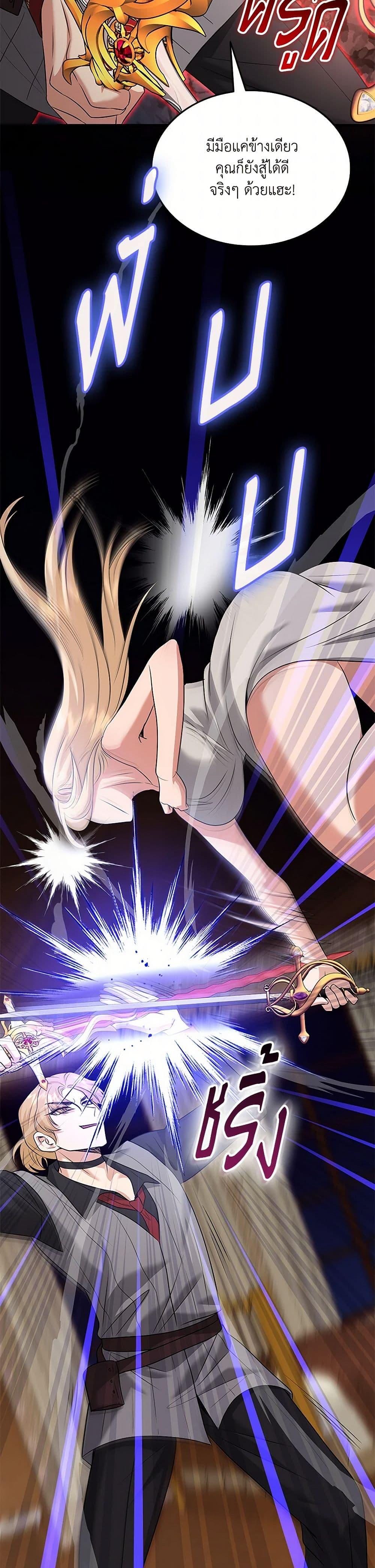 Manga-lc-com อ่านมังงะ อ่านการ์ตูน ออนไลน์ ฟรี Marriage and Sword ตอนที่ 1 2 3 4 5 6 7 8 9 10 11 12 13 14 ฟรี ไม่มีโฆษณา Manga-lc - อ่าน มังงะ อ่าน การ์ตูน ออนไลน์ อ่านมังงะ ฟรี