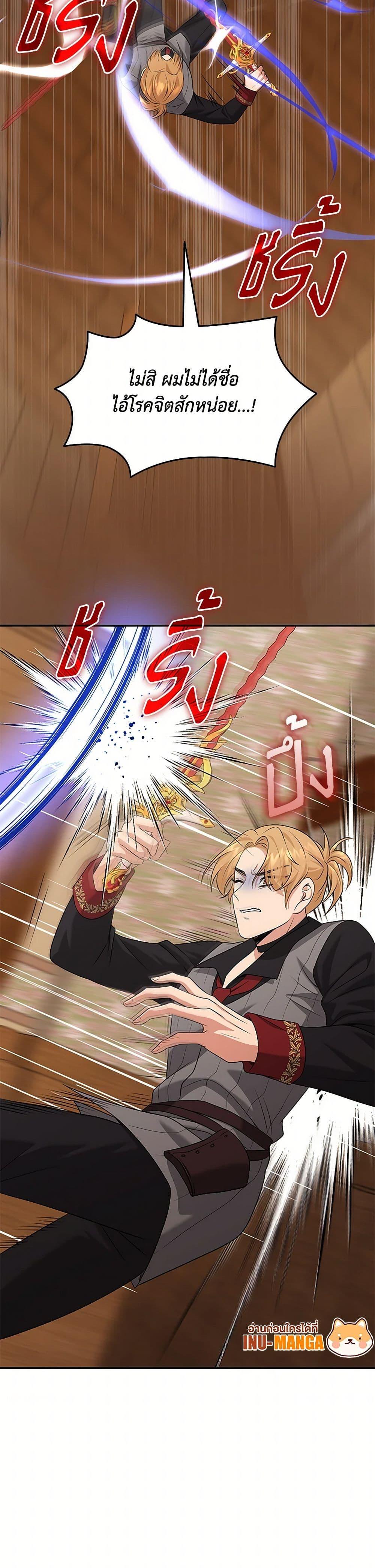 Manga-lc-com อ่านมังงะ อ่านการ์ตูน ออนไลน์ ฟรี Marriage and Sword ตอนที่ 1 2 3 4 5 6 7 8 9 10 11 12 13 14 ฟรี ไม่มีโฆษณา Manga-lc - อ่าน มังงะ อ่าน การ์ตูน ออนไลน์ อ่านมังงะ ฟรี