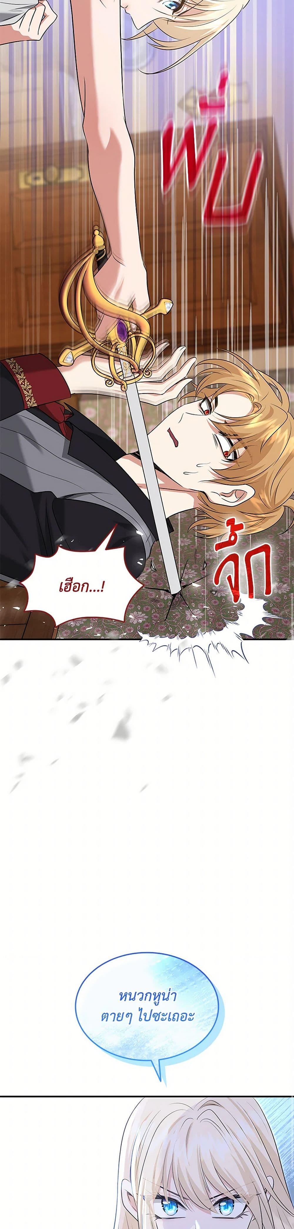 Manga-lc-com อ่านมังงะ อ่านการ์ตูน ออนไลน์ ฟรี Marriage and Sword ตอนที่ 1 2 3 4 5 6 7 8 9 10 11 12 13 14 ฟรี ไม่มีโฆษณา Manga-lc - อ่าน มังงะ อ่าน การ์ตูน ออนไลน์ อ่านมังงะ ฟรี