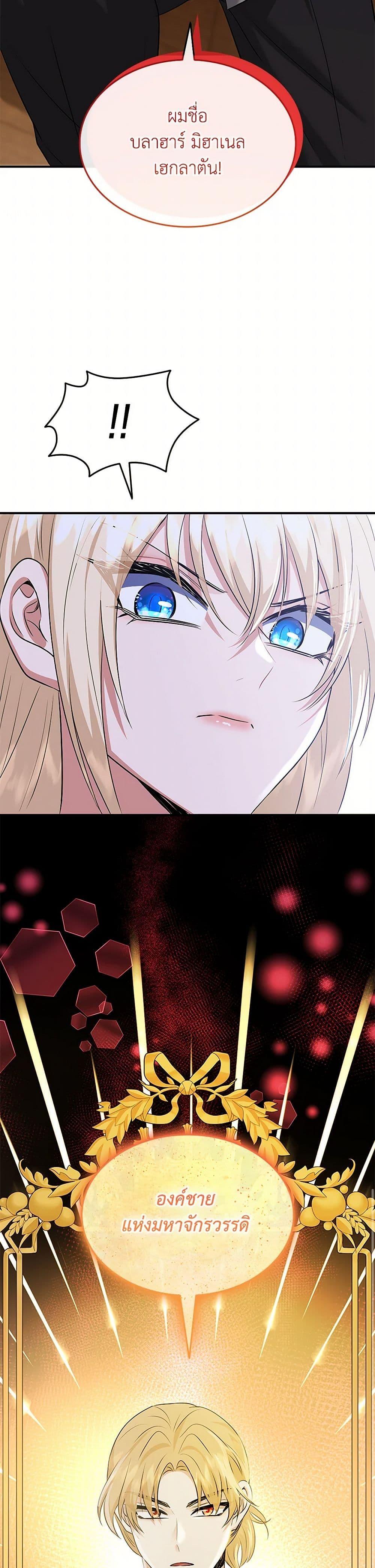 Manga-lc-com อ่านมังงะ อ่านการ์ตูน ออนไลน์ ฟรี Marriage and Sword ตอนที่ 1 2 3 4 5 6 7 8 9 10 11 12 13 14 ฟรี ไม่มีโฆษณา Manga-lc - อ่าน มังงะ อ่าน การ์ตูน ออนไลน์ อ่านมังงะ ฟรี