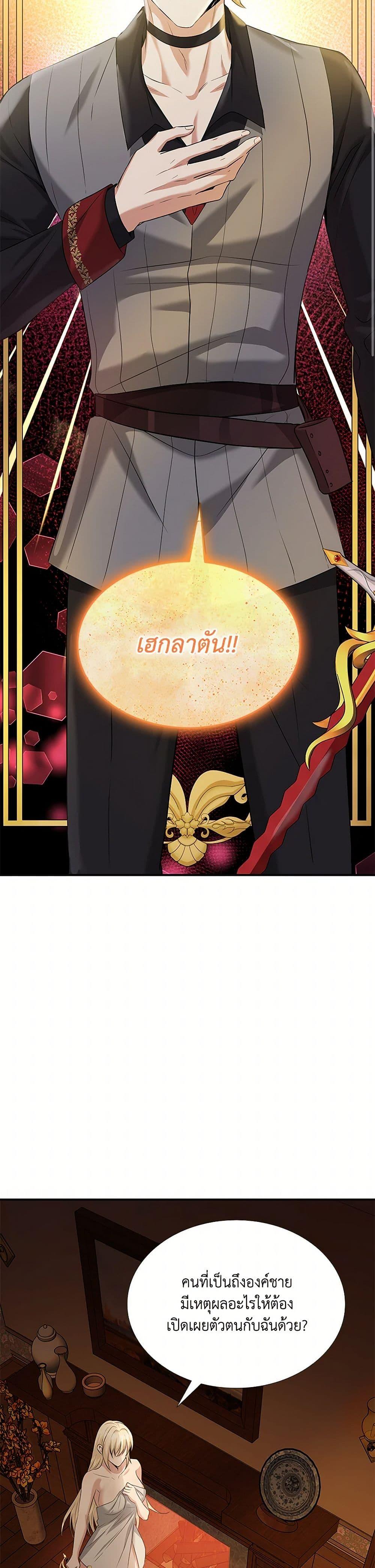 Manga-lc-com อ่านมังงะ อ่านการ์ตูน ออนไลน์ ฟรี Marriage and Sword ตอนที่ 1 2 3 4 5 6 7 8 9 10 11 12 13 14 ฟรี ไม่มีโฆษณา Manga-lc - อ่าน มังงะ อ่าน การ์ตูน ออนไลน์ อ่านมังงะ ฟรี
