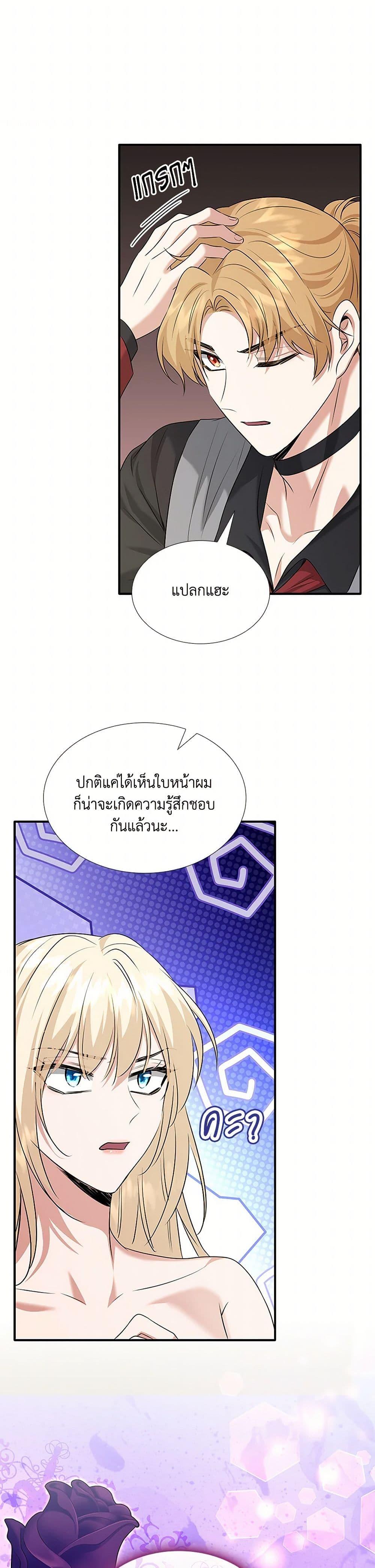 Manga-lc-com อ่านมังงะ อ่านการ์ตูน ออนไลน์ ฟรี Marriage and Sword ตอนที่ 1 2 3 4 5 6 7 8 9 10 11 12 13 14 ฟรี ไม่มีโฆษณา Manga-lc - อ่าน มังงะ อ่าน การ์ตูน ออนไลน์ อ่านมังงะ ฟรี