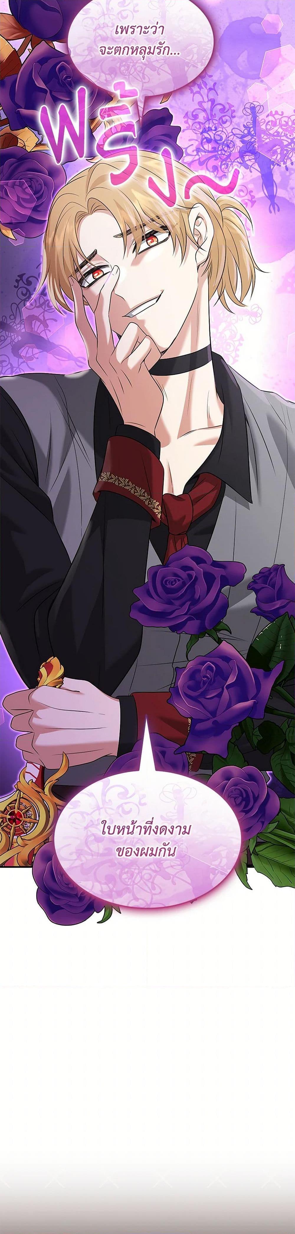 Manga-lc-com อ่านมังงะ อ่านการ์ตูน ออนไลน์ ฟรี Marriage and Sword ตอนที่ 1 2 3 4 5 6 7 8 9 10 11 12 13 14 ฟรี ไม่มีโฆษณา Manga-lc - อ่าน มังงะ อ่าน การ์ตูน ออนไลน์ อ่านมังงะ ฟรี