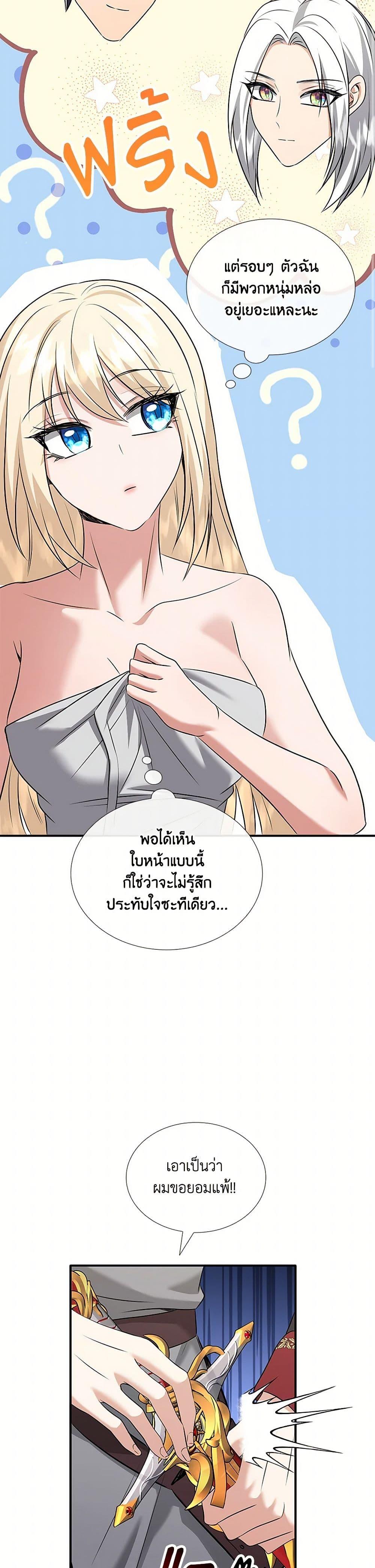 Manga-lc-com อ่านมังงะ อ่านการ์ตูน ออนไลน์ ฟรี Marriage and Sword ตอนที่ 1 2 3 4 5 6 7 8 9 10 11 12 13 14 ฟรี ไม่มีโฆษณา Manga-lc - อ่าน มังงะ อ่าน การ์ตูน ออนไลน์ อ่านมังงะ ฟรี