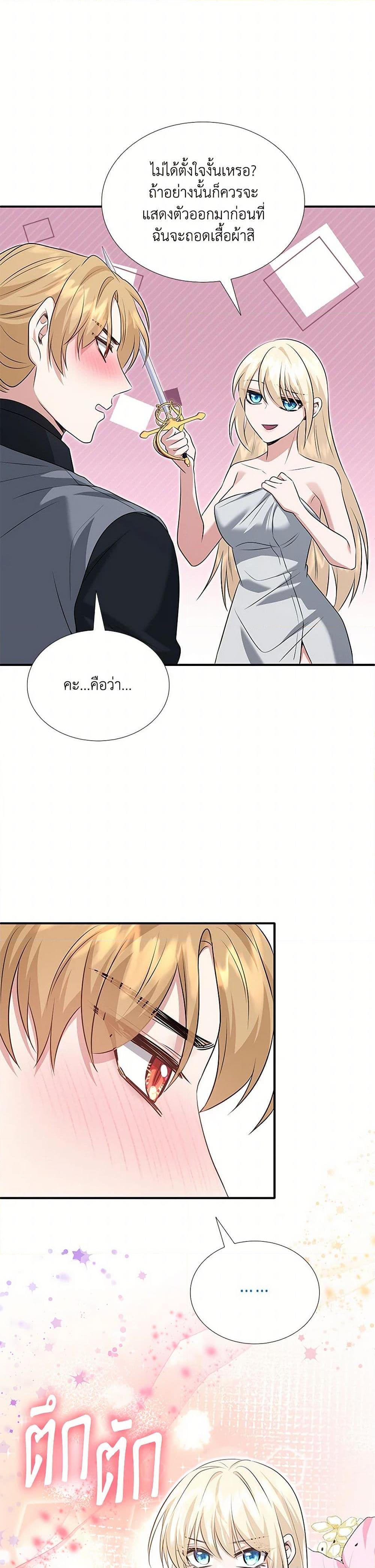 Manga-lc-com อ่านมังงะ อ่านการ์ตูน ออนไลน์ ฟรี Marriage and Sword ตอนที่ 1 2 3 4 5 6 7 8 9 10 11 12 13 14 ฟรี ไม่มีโฆษณา Manga-lc - อ่าน มังงะ อ่าน การ์ตูน ออนไลน์ อ่านมังงะ ฟรี