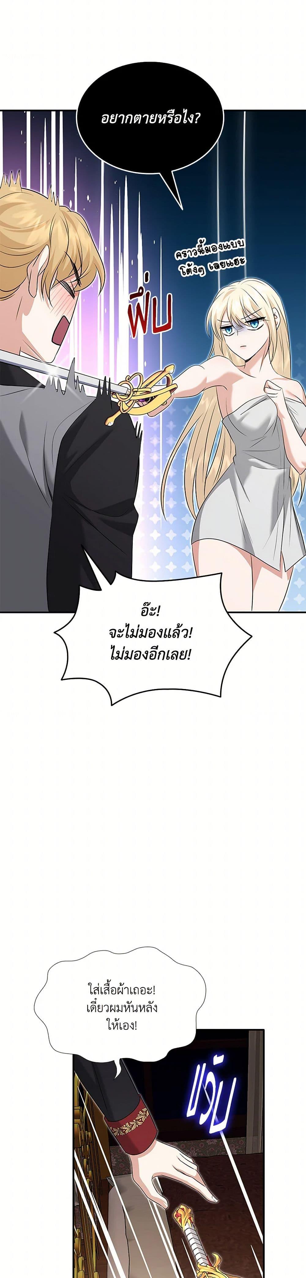 Manga-lc-com อ่านมังงะ อ่านการ์ตูน ออนไลน์ ฟรี Marriage and Sword ตอนที่ 1 2 3 4 5 6 7 8 9 10 11 12 13 14 ฟรี ไม่มีโฆษณา Manga-lc - อ่าน มังงะ อ่าน การ์ตูน ออนไลน์ อ่านมังงะ ฟรี