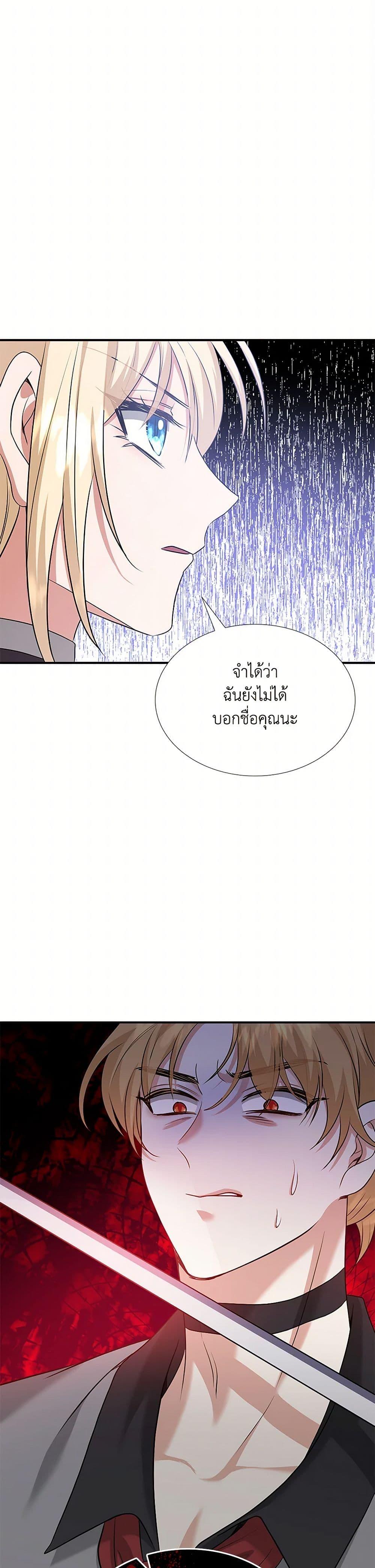 Manga-lc-com อ่านมังงะ อ่านการ์ตูน ออนไลน์ ฟรี Marriage and Sword ตอนที่ 1 2 3 4 5 6 7 8 9 10 11 12 13 14 ฟรี ไม่มีโฆษณา Manga-lc - อ่าน มังงะ อ่าน การ์ตูน ออนไลน์ อ่านมังงะ ฟรี