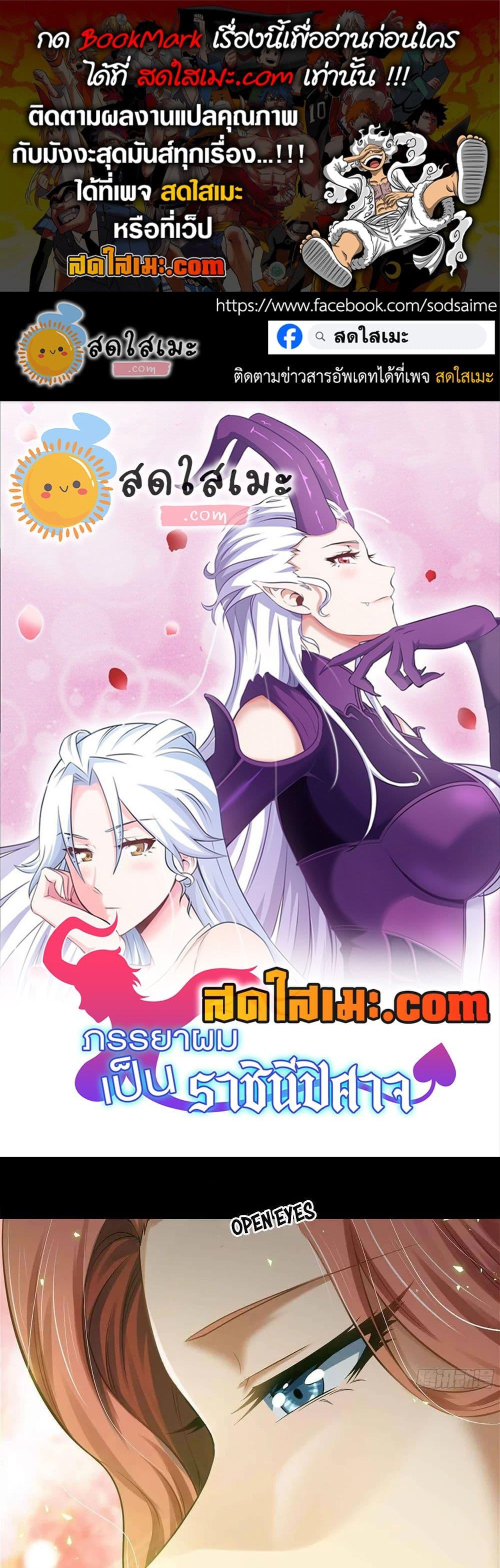 Manga-lc-com อ่านมังงะ อ่านการ์ตูน ออนไลน์ ฟรี My Wife is a Demon Queen ตอนที่ 1 2 3 4 5 6 7 8 9 10 11 12 13 14 ฟรี ไม่มีโฆษณา Manga-lc - อ่าน มังงะ อ่าน การ์ตูน ออนไลน์ อ่านมังงะ ฟรี