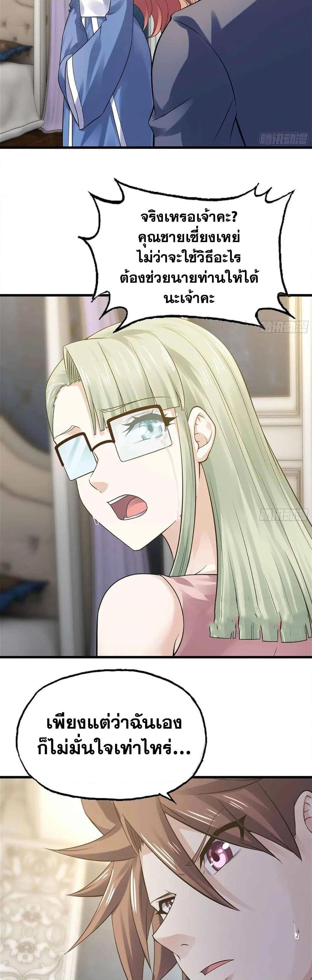 Manga-lc-com อ่านมังงะ อ่านการ์ตูน ออนไลน์ ฟรี My Wife is a Demon Queen ตอนที่ 1 2 3 4 5 6 7 8 9 10 11 12 13 14 ฟรี ไม่มีโฆษณา Manga-lc - อ่าน มังงะ อ่าน การ์ตูน ออนไลน์ อ่านมังงะ ฟรี