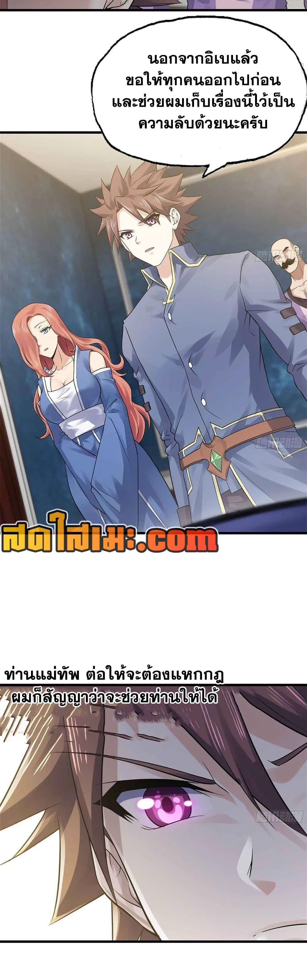 Manga-lc-com อ่านมังงะ อ่านการ์ตูน ออนไลน์ ฟรี My Wife is a Demon Queen ตอนที่ 1 2 3 4 5 6 7 8 9 10 11 12 13 14 ฟรี ไม่มีโฆษณา Manga-lc - อ่าน มังงะ อ่าน การ์ตูน ออนไลน์ อ่านมังงะ ฟรี