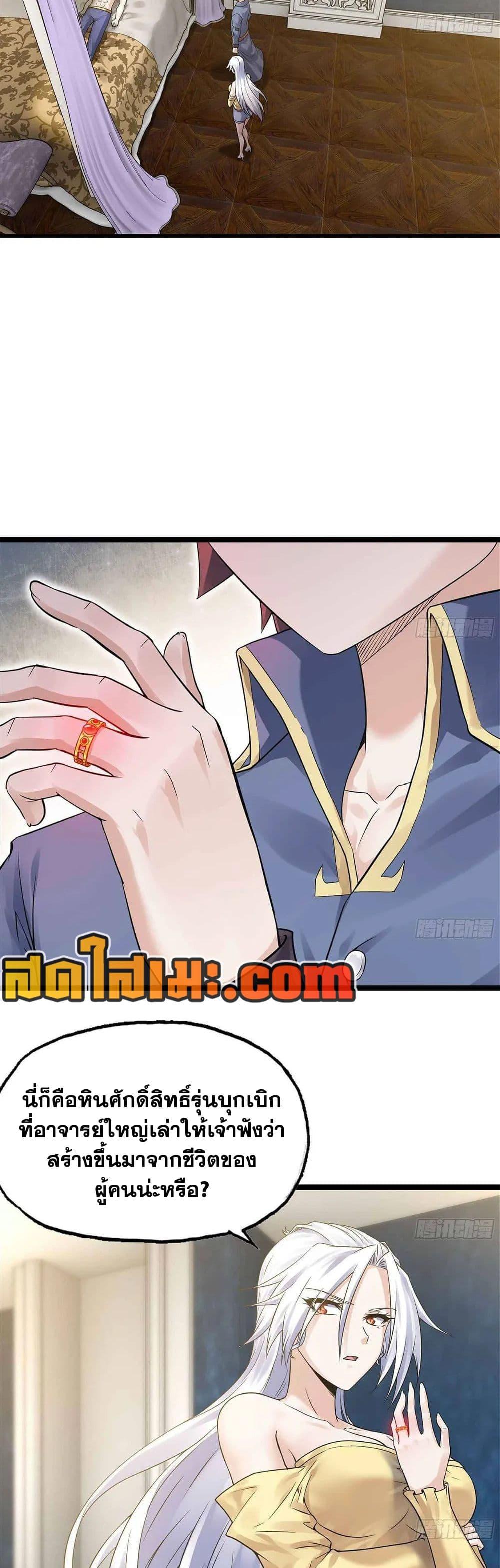 Manga-lc-com อ่านมังงะ อ่านการ์ตูน ออนไลน์ ฟรี My Wife is a Demon Queen ตอนที่ 1 2 3 4 5 6 7 8 9 10 11 12 13 14 ฟรี ไม่มีโฆษณา Manga-lc - อ่าน มังงะ อ่าน การ์ตูน ออนไลน์ อ่านมังงะ ฟรี
