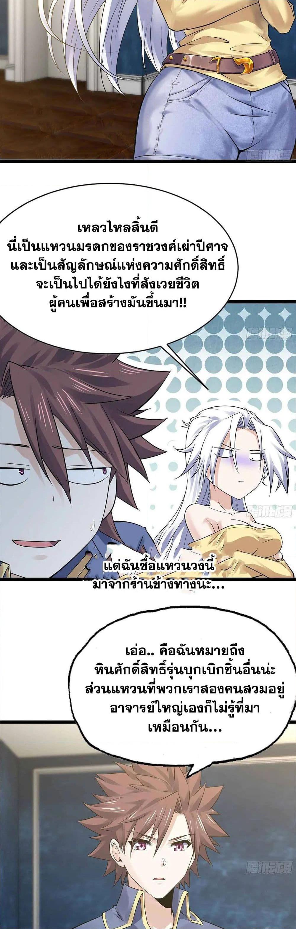 Manga-lc-com อ่านมังงะ อ่านการ์ตูน ออนไลน์ ฟรี My Wife is a Demon Queen ตอนที่ 1 2 3 4 5 6 7 8 9 10 11 12 13 14 ฟรี ไม่มีโฆษณา Manga-lc - อ่าน มังงะ อ่าน การ์ตูน ออนไลน์ อ่านมังงะ ฟรี