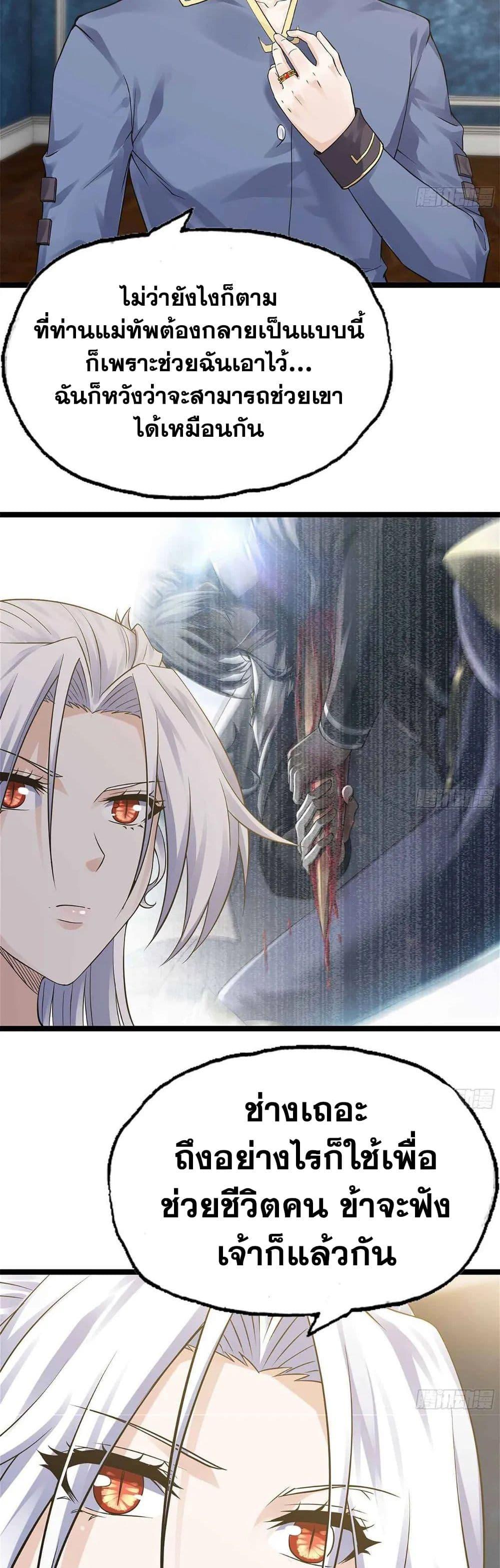 Manga-lc-com อ่านมังงะ อ่านการ์ตูน ออนไลน์ ฟรี My Wife is a Demon Queen ตอนที่ 1 2 3 4 5 6 7 8 9 10 11 12 13 14 ฟรี ไม่มีโฆษณา Manga-lc - อ่าน มังงะ อ่าน การ์ตูน ออนไลน์ อ่านมังงะ ฟรี