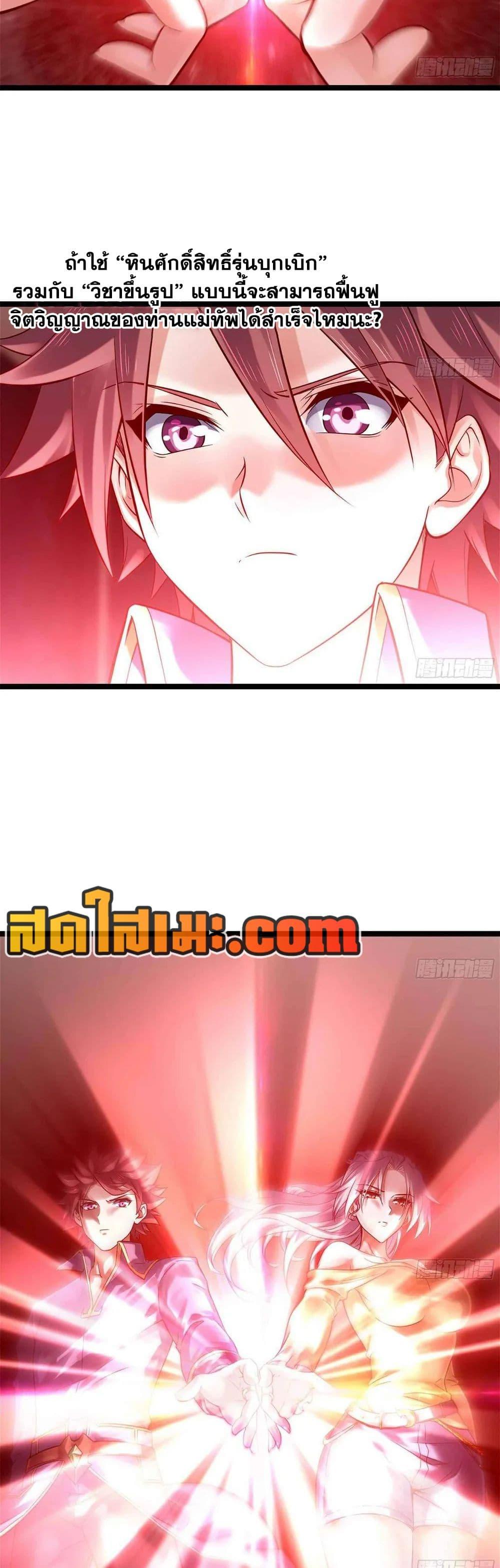 Manga-lc-com อ่านมังงะ อ่านการ์ตูน ออนไลน์ ฟรี My Wife is a Demon Queen ตอนที่ 1 2 3 4 5 6 7 8 9 10 11 12 13 14 ฟรี ไม่มีโฆษณา Manga-lc - อ่าน มังงะ อ่าน การ์ตูน ออนไลน์ อ่านมังงะ ฟรี