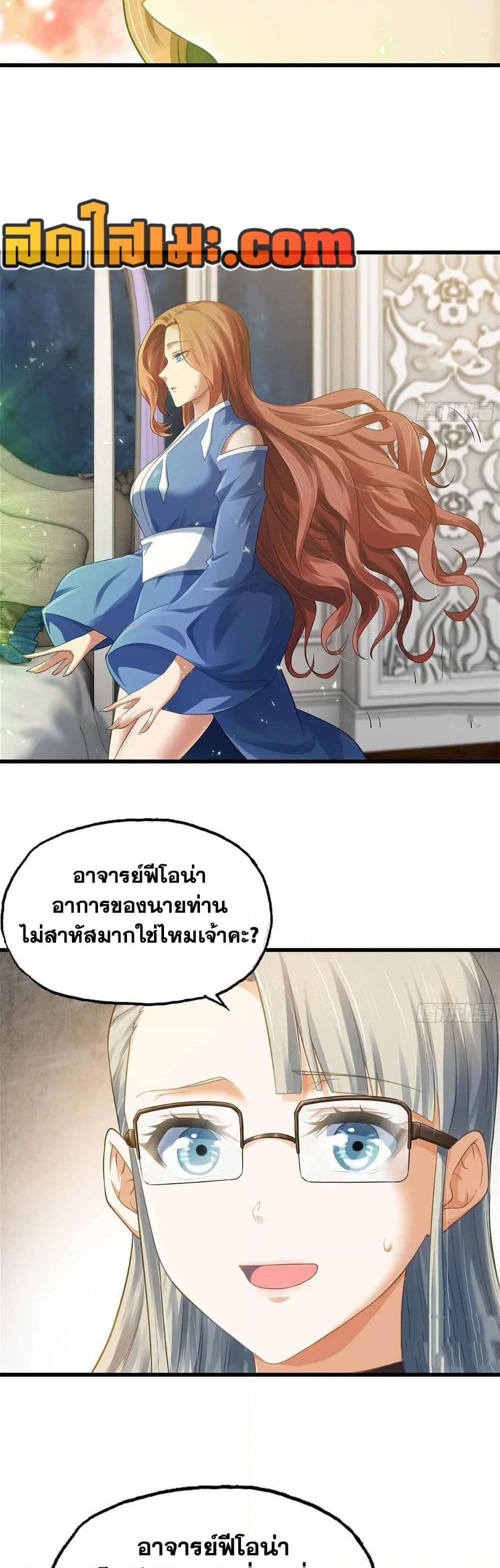 Manga-lc-com อ่านมังงะ อ่านการ์ตูน ออนไลน์ ฟรี My Wife is a Demon Queen ตอนที่ 1 2 3 4 5 6 7 8 9 10 11 12 13 14 ฟรี ไม่มีโฆษณา Manga-lc - อ่าน มังงะ อ่าน การ์ตูน ออนไลน์ อ่านมังงะ ฟรี