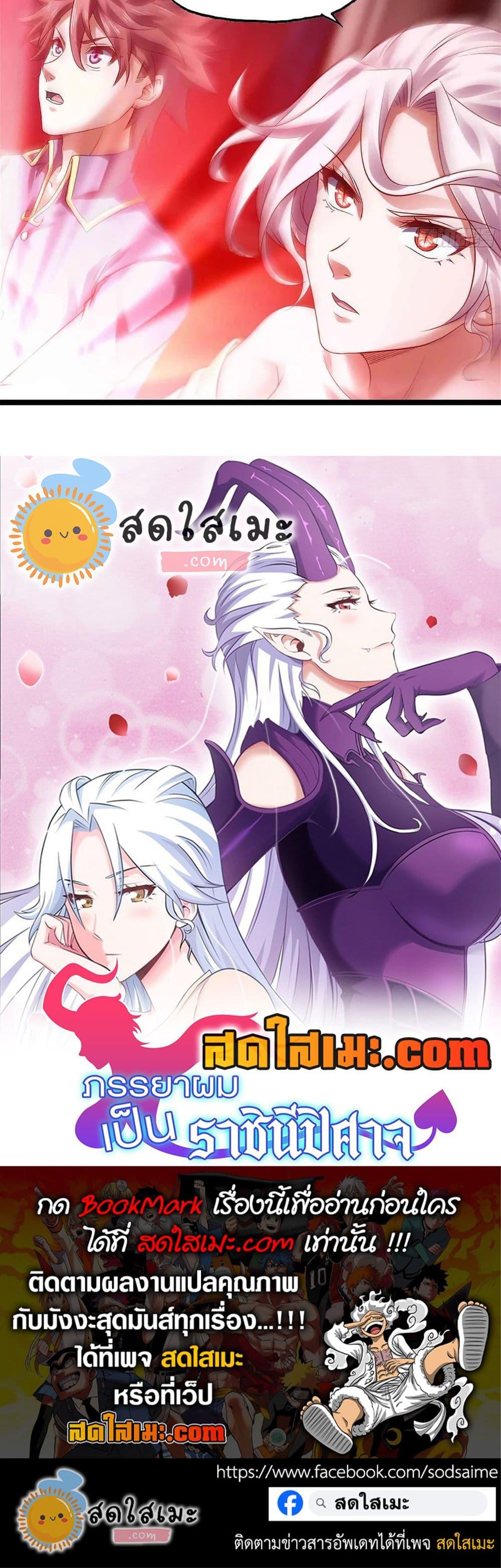 Manga-lc-com อ่านมังงะ อ่านการ์ตูน ออนไลน์ ฟรี My Wife is a Demon Queen ตอนที่ 1 2 3 4 5 6 7 8 9 10 11 12 13 14 ฟรี ไม่มีโฆษณา Manga-lc - อ่าน มังงะ อ่าน การ์ตูน ออนไลน์ อ่านมังงะ ฟรี