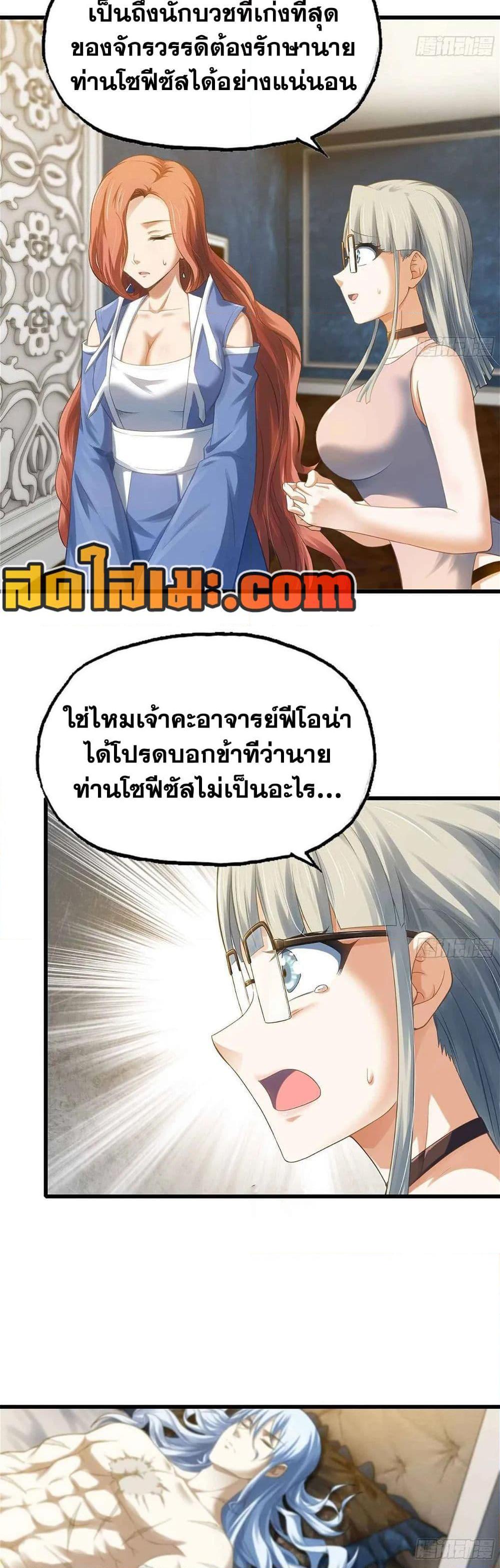Manga-lc-com อ่านมังงะ อ่านการ์ตูน ออนไลน์ ฟรี My Wife is a Demon Queen ตอนที่ 1 2 3 4 5 6 7 8 9 10 11 12 13 14 ฟรี ไม่มีโฆษณา Manga-lc - อ่าน มังงะ อ่าน การ์ตูน ออนไลน์ อ่านมังงะ ฟรี