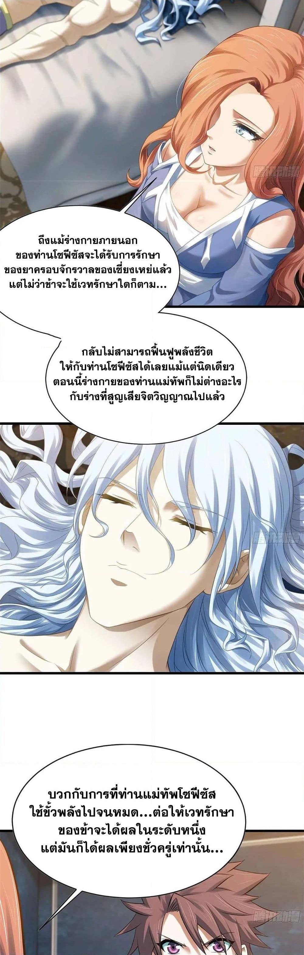Manga-lc-com อ่านมังงะ อ่านการ์ตูน ออนไลน์ ฟรี My Wife is a Demon Queen ตอนที่ 1 2 3 4 5 6 7 8 9 10 11 12 13 14 ฟรี ไม่มีโฆษณา Manga-lc - อ่าน มังงะ อ่าน การ์ตูน ออนไลน์ อ่านมังงะ ฟรี
