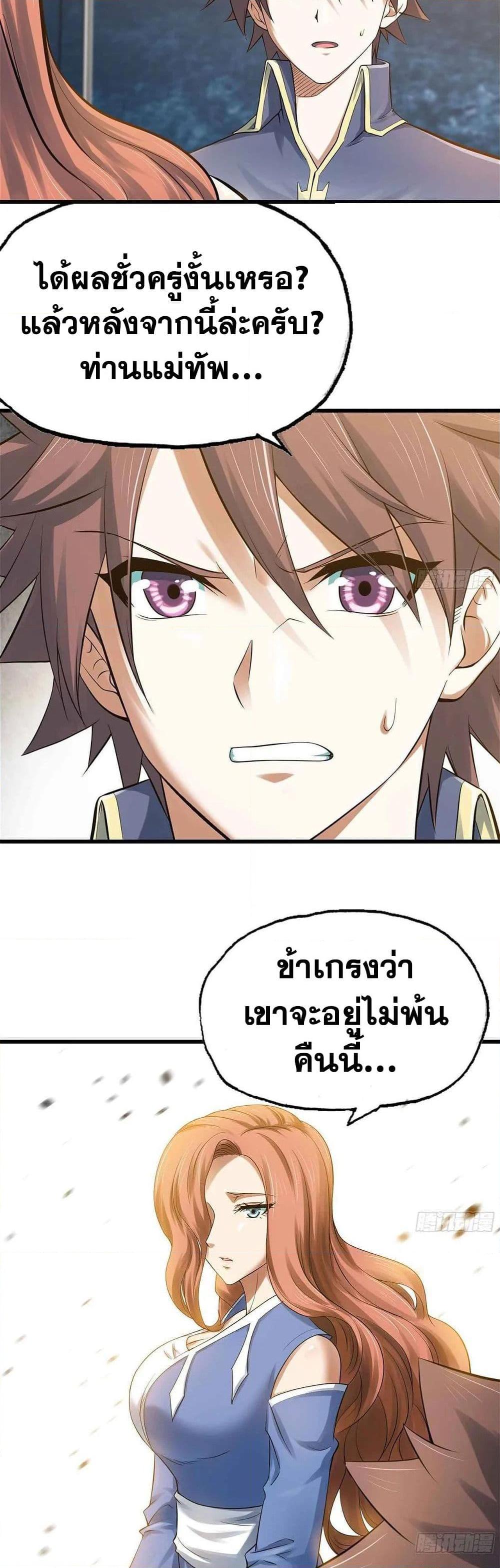 Manga-lc-com อ่านมังงะ อ่านการ์ตูน ออนไลน์ ฟรี My Wife is a Demon Queen ตอนที่ 1 2 3 4 5 6 7 8 9 10 11 12 13 14 ฟรี ไม่มีโฆษณา Manga-lc - อ่าน มังงะ อ่าน การ์ตูน ออนไลน์ อ่านมังงะ ฟรี