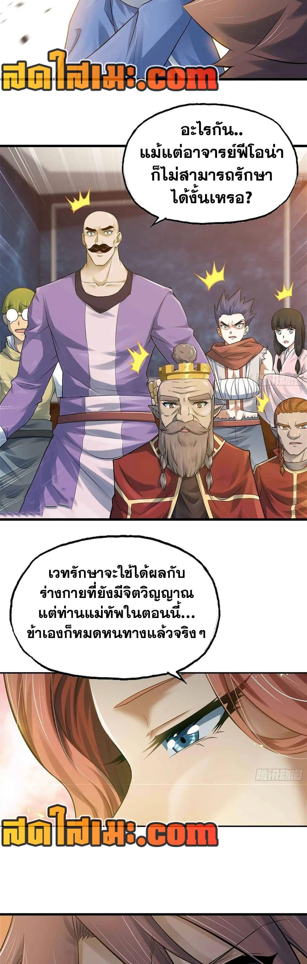 Manga-lc-com อ่านมังงะ อ่านการ์ตูน ออนไลน์ ฟรี My Wife is a Demon Queen ตอนที่ 1 2 3 4 5 6 7 8 9 10 11 12 13 14 ฟรี ไม่มีโฆษณา Manga-lc - อ่าน มังงะ อ่าน การ์ตูน ออนไลน์ อ่านมังงะ ฟรี