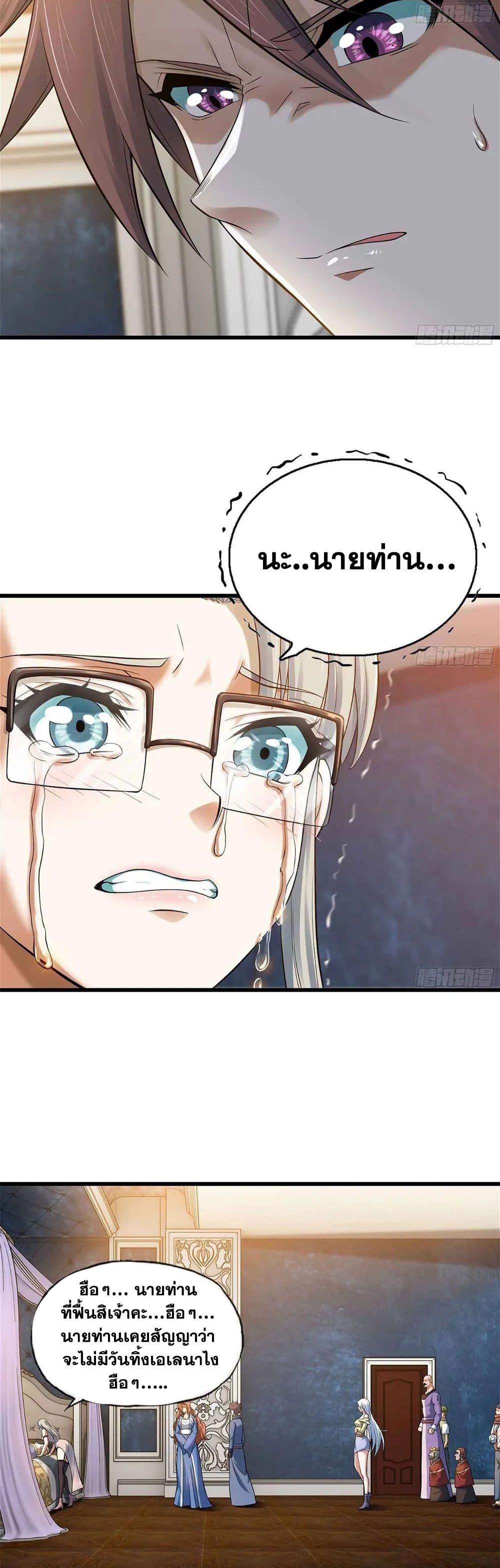 Manga-lc-com อ่านมังงะ อ่านการ์ตูน ออนไลน์ ฟรี My Wife is a Demon Queen ตอนที่ 1 2 3 4 5 6 7 8 9 10 11 12 13 14 ฟรี ไม่มีโฆษณา Manga-lc - อ่าน มังงะ อ่าน การ์ตูน ออนไลน์ อ่านมังงะ ฟรี