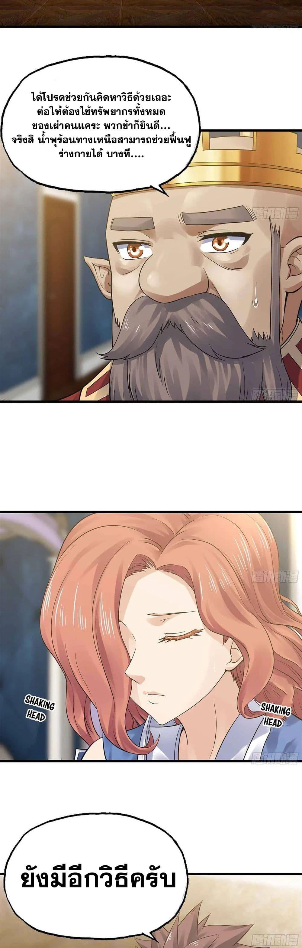 Manga-lc-com อ่านมังงะ อ่านการ์ตูน ออนไลน์ ฟรี My Wife is a Demon Queen ตอนที่ 1 2 3 4 5 6 7 8 9 10 11 12 13 14 ฟรี ไม่มีโฆษณา Manga-lc - อ่าน มังงะ อ่าน การ์ตูน ออนไลน์ อ่านมังงะ ฟรี