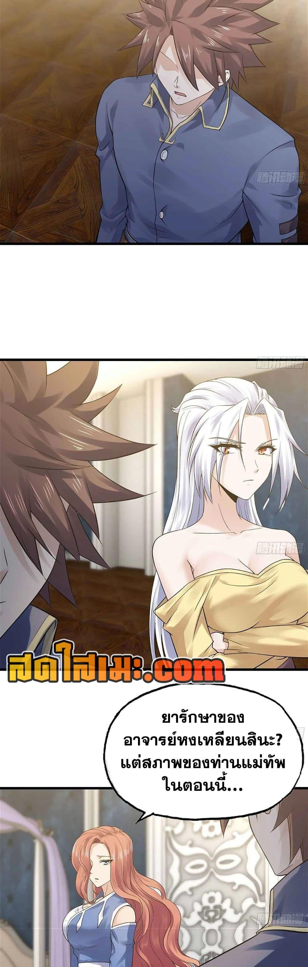 Manga-lc-com อ่านมังงะ อ่านการ์ตูน ออนไลน์ ฟรี My Wife is a Demon Queen ตอนที่ 1 2 3 4 5 6 7 8 9 10 11 12 13 14 ฟรี ไม่มีโฆษณา Manga-lc - อ่าน มังงะ อ่าน การ์ตูน ออนไลน์ อ่านมังงะ ฟรี