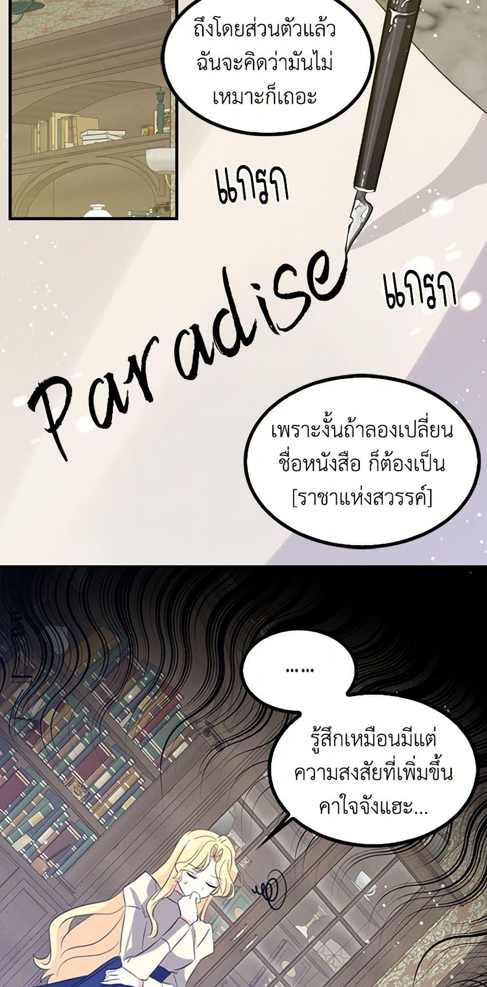 Manga-lc-com อ่านมังงะ อ่านการ์ตูน ออนไลน์ ฟรี I’m the Ex-Girlfriend of a Soldier ตอนที่ 1 2 3 4 5 6 7 8 9 10 11 12 13 14 ฟรี ไม่มีโฆษณา Manga-lc - อ่าน มังงะ อ่าน การ์ตูน ออนไลน์ อ่านมังงะ ฟรี
