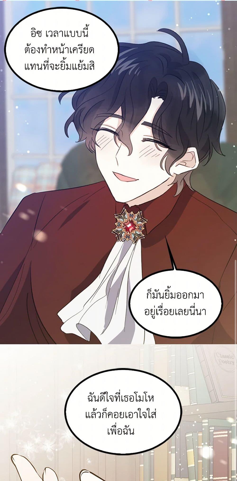Manga-lc-com อ่านมังงะ อ่านการ์ตูน ออนไลน์ ฟรี I’m the Ex-Girlfriend of a Soldier ตอนที่ 1 2 3 4 5 6 7 8 9 10 11 12 13 14 ฟรี ไม่มีโฆษณา Manga-lc - อ่าน มังงะ อ่าน การ์ตูน ออนไลน์ อ่านมังงะ ฟรี