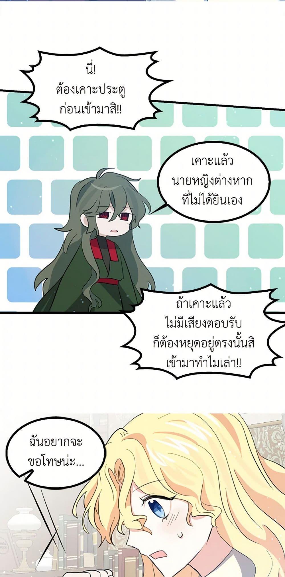 Manga-lc-com อ่านมังงะ อ่านการ์ตูน ออนไลน์ ฟรี I’m the Ex-Girlfriend of a Soldier ตอนที่ 1 2 3 4 5 6 7 8 9 10 11 12 13 14 ฟรี ไม่มีโฆษณา Manga-lc - อ่าน มังงะ อ่าน การ์ตูน ออนไลน์ อ่านมังงะ ฟรี