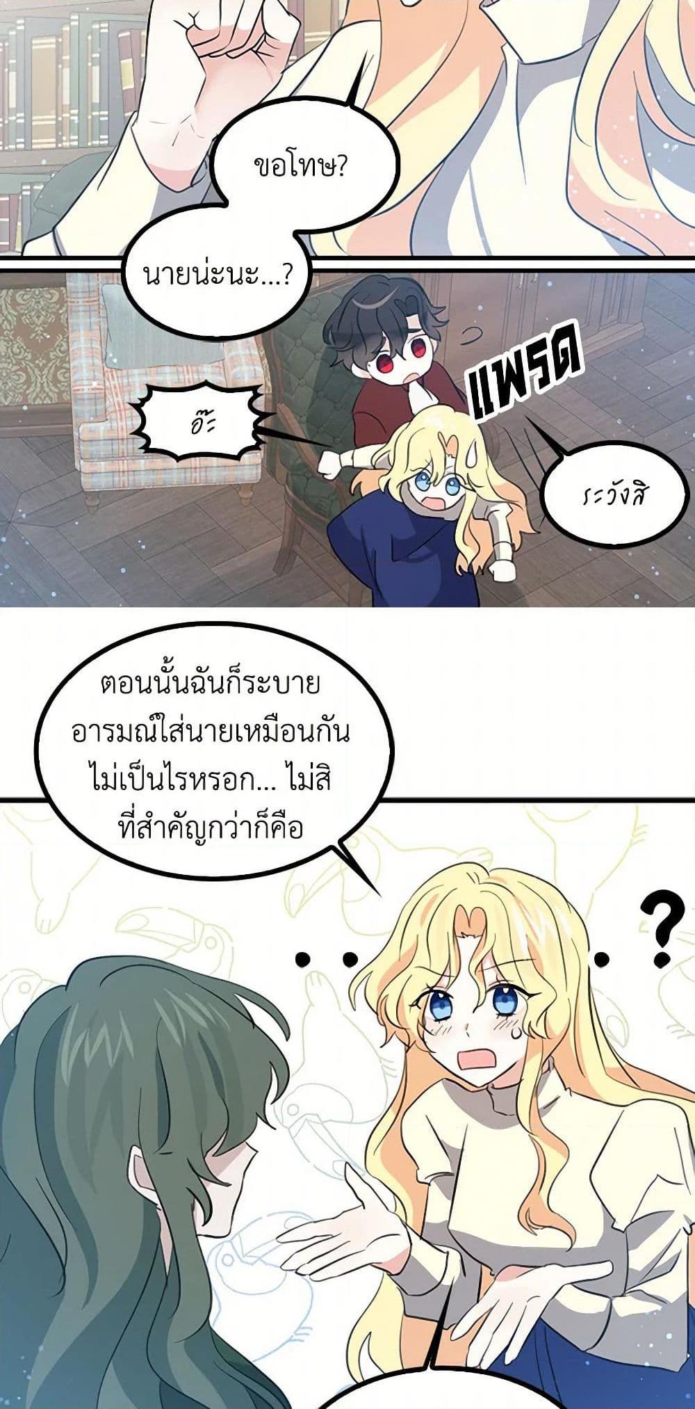 Manga-lc-com อ่านมังงะ อ่านการ์ตูน ออนไลน์ ฟรี I’m the Ex-Girlfriend of a Soldier ตอนที่ 1 2 3 4 5 6 7 8 9 10 11 12 13 14 ฟรี ไม่มีโฆษณา Manga-lc - อ่าน มังงะ อ่าน การ์ตูน ออนไลน์ อ่านมังงะ ฟรี