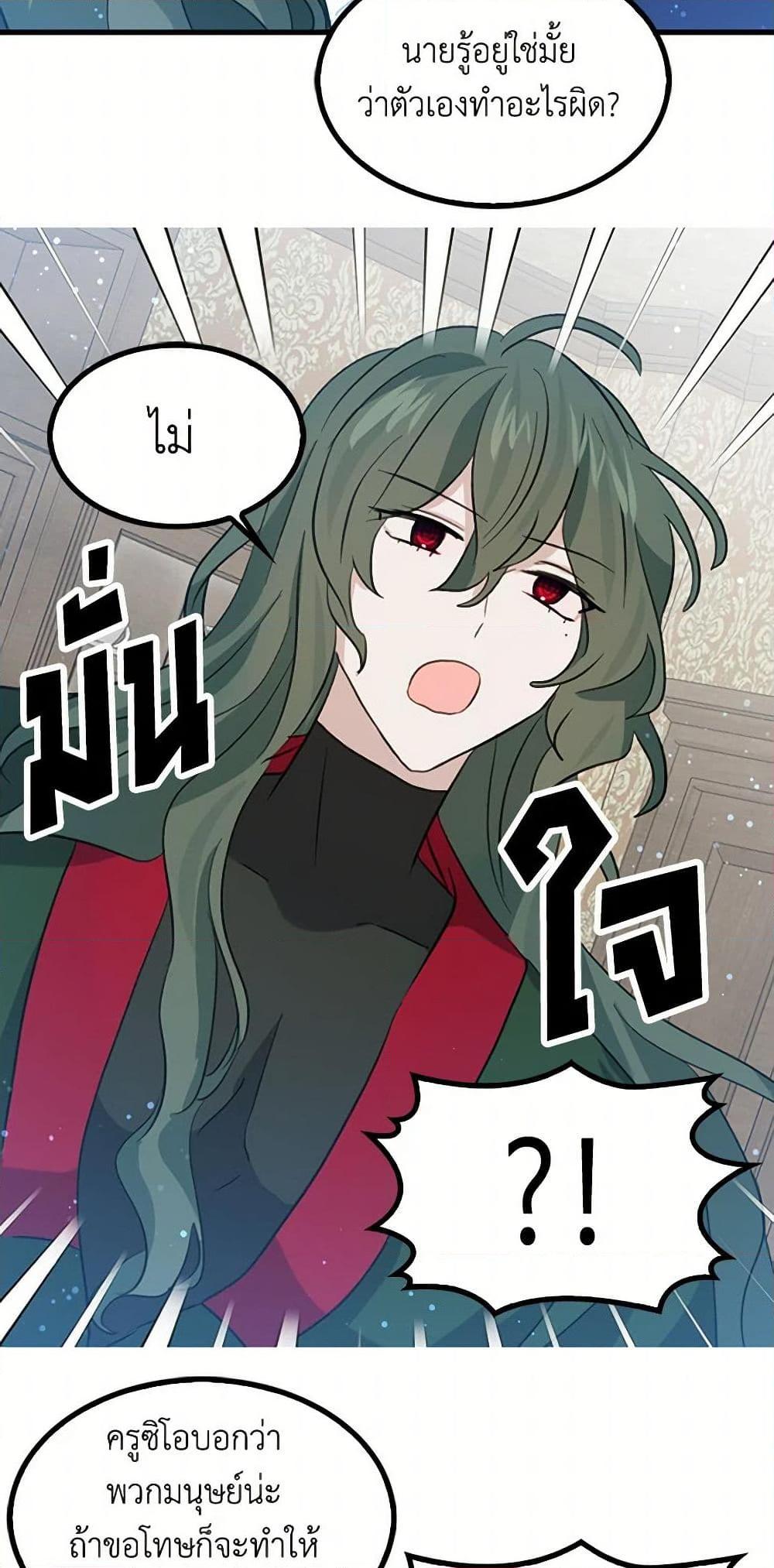 Manga-lc-com อ่านมังงะ อ่านการ์ตูน ออนไลน์ ฟรี I’m the Ex-Girlfriend of a Soldier ตอนที่ 1 2 3 4 5 6 7 8 9 10 11 12 13 14 ฟรี ไม่มีโฆษณา Manga-lc - อ่าน มังงะ อ่าน การ์ตูน ออนไลน์ อ่านมังงะ ฟรี