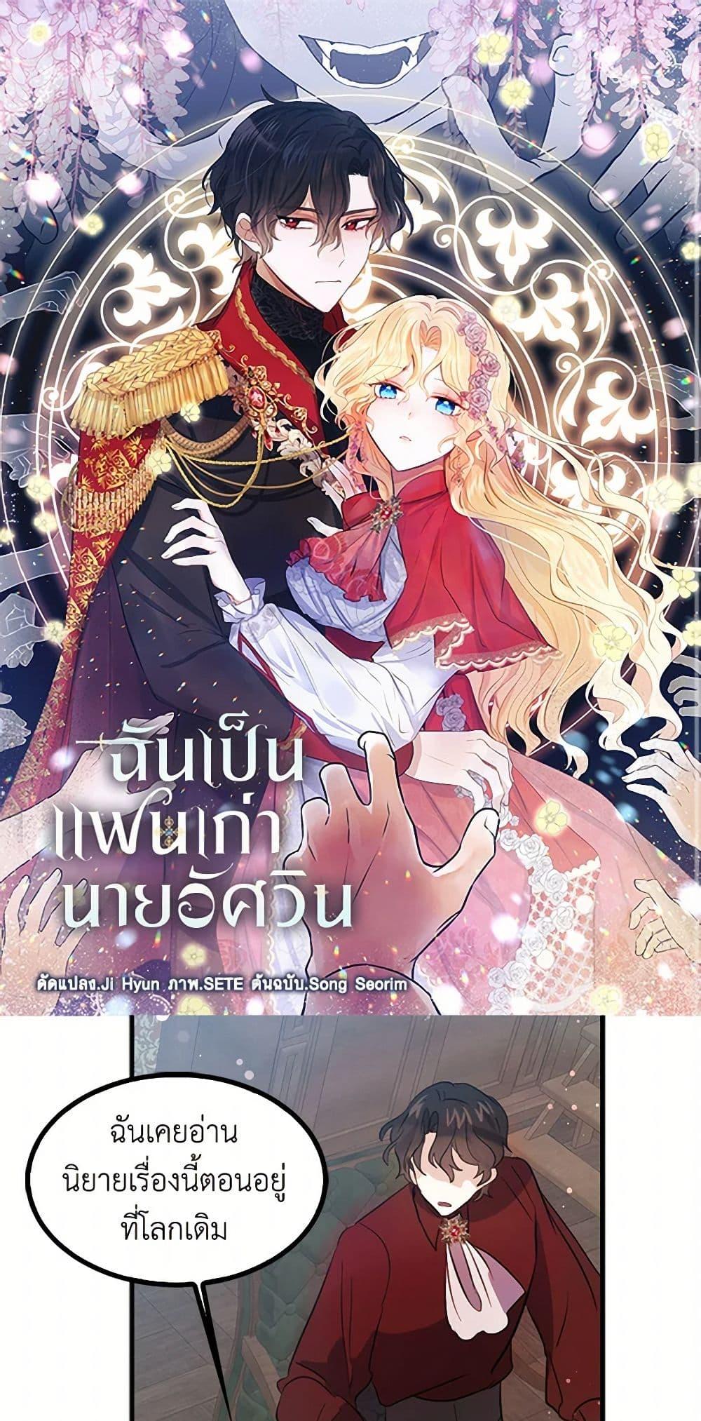 Manga-lc-com อ่านมังงะ อ่านการ์ตูน ออนไลน์ ฟรี I’m the Ex-Girlfriend of a Soldier ตอนที่ 1 2 3 4 5 6 7 8 9 10 11 12 13 14 ฟรี ไม่มีโฆษณา Manga-lc - อ่าน มังงะ อ่าน การ์ตูน ออนไลน์ อ่านมังงะ ฟรี