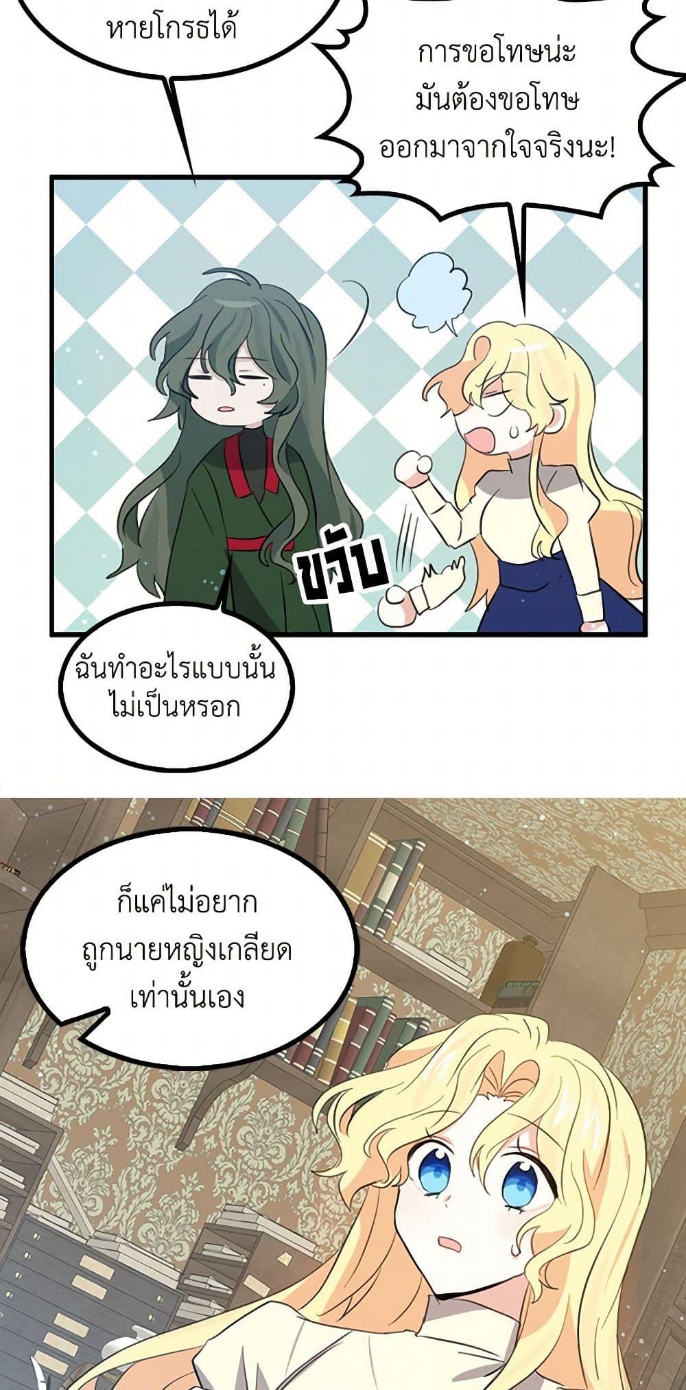 Manga-lc-com อ่านมังงะ อ่านการ์ตูน ออนไลน์ ฟรี I’m the Ex-Girlfriend of a Soldier ตอนที่ 1 2 3 4 5 6 7 8 9 10 11 12 13 14 ฟรี ไม่มีโฆษณา Manga-lc - อ่าน มังงะ อ่าน การ์ตูน ออนไลน์ อ่านมังงะ ฟรี