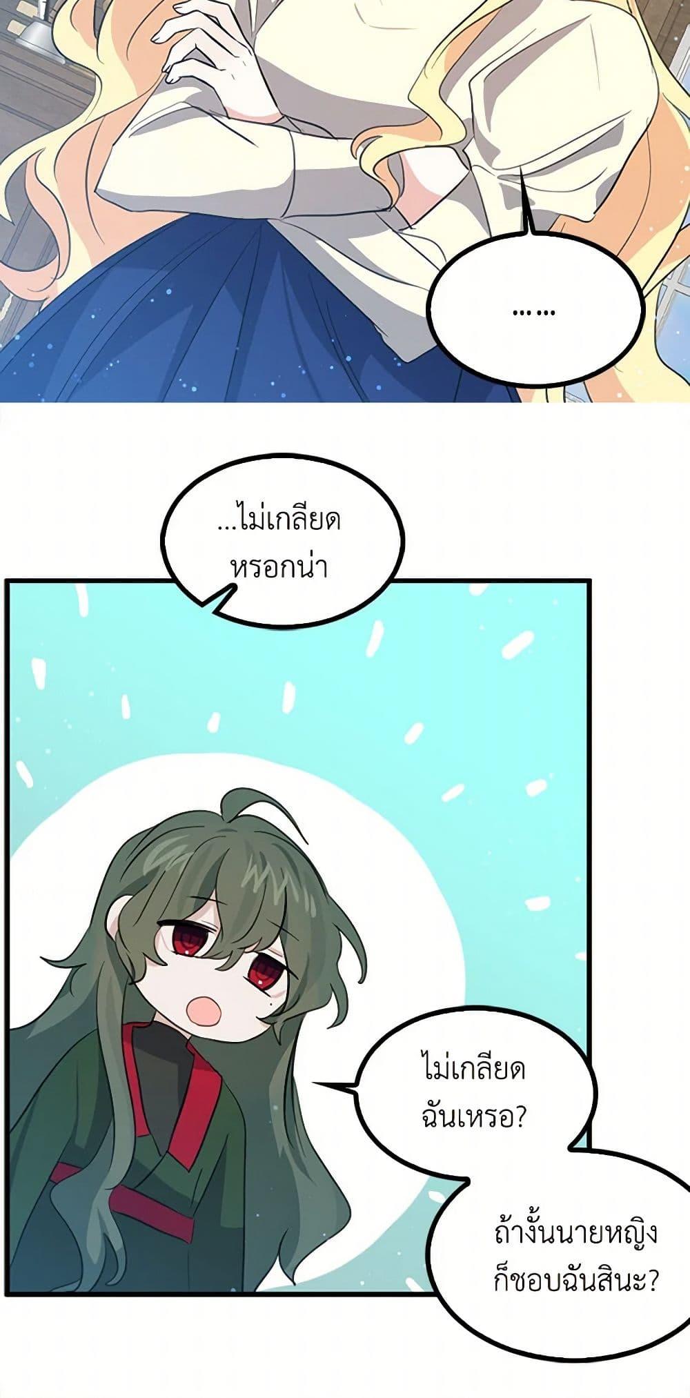 Manga-lc-com อ่านมังงะ อ่านการ์ตูน ออนไลน์ ฟรี I’m the Ex-Girlfriend of a Soldier ตอนที่ 1 2 3 4 5 6 7 8 9 10 11 12 13 14 ฟรี ไม่มีโฆษณา Manga-lc - อ่าน มังงะ อ่าน การ์ตูน ออนไลน์ อ่านมังงะ ฟรี