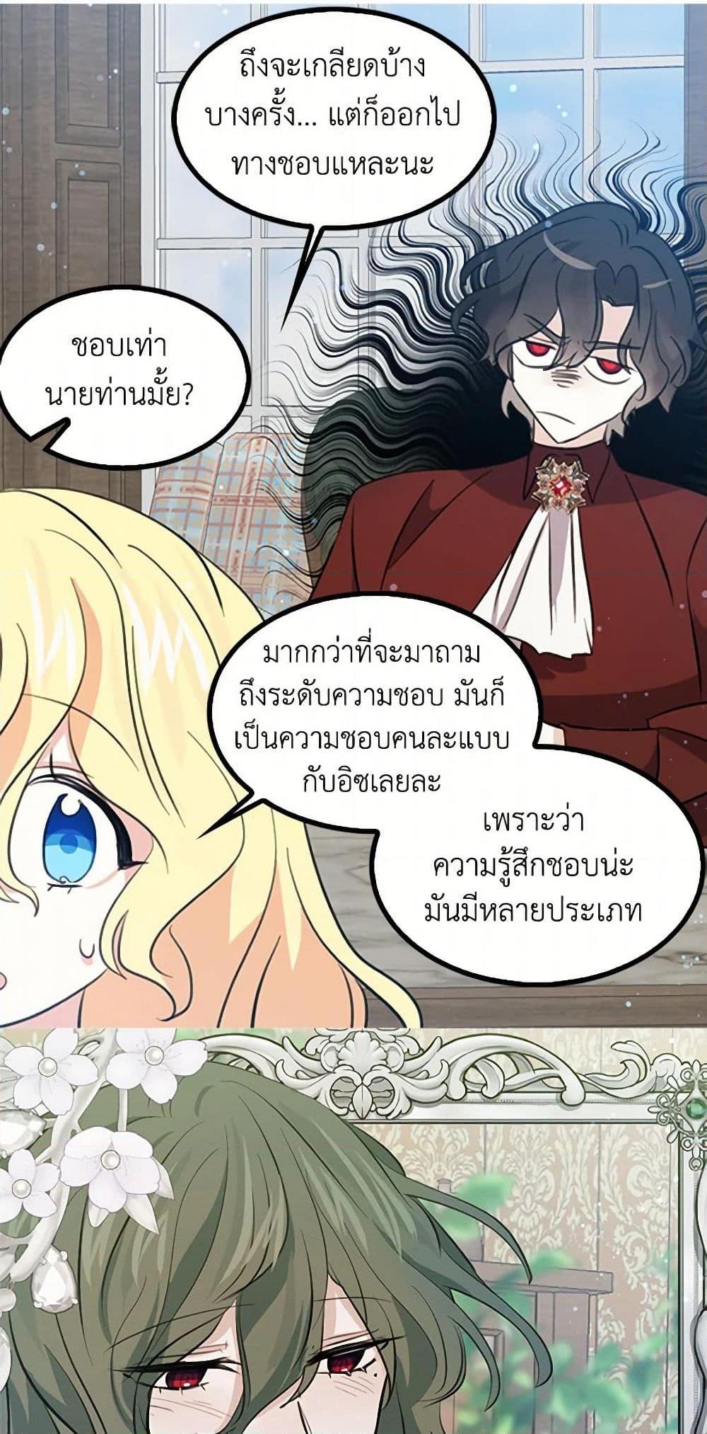 Manga-lc-com อ่านมังงะ อ่านการ์ตูน ออนไลน์ ฟรี I’m the Ex-Girlfriend of a Soldier ตอนที่ 1 2 3 4 5 6 7 8 9 10 11 12 13 14 ฟรี ไม่มีโฆษณา Manga-lc - อ่าน มังงะ อ่าน การ์ตูน ออนไลน์ อ่านมังงะ ฟรี