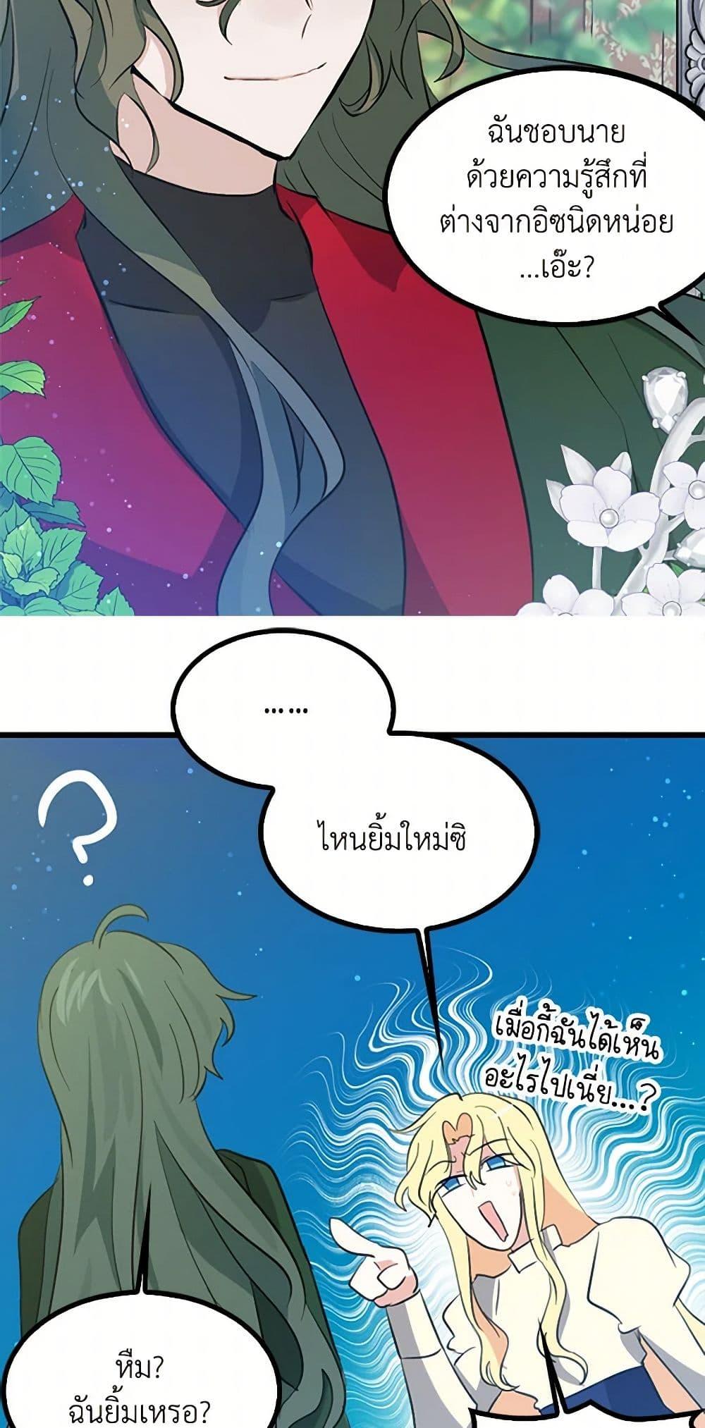 Manga-lc-com อ่านมังงะ อ่านการ์ตูน ออนไลน์ ฟรี I’m the Ex-Girlfriend of a Soldier ตอนที่ 1 2 3 4 5 6 7 8 9 10 11 12 13 14 ฟรี ไม่มีโฆษณา Manga-lc - อ่าน มังงะ อ่าน การ์ตูน ออนไลน์ อ่านมังงะ ฟรี