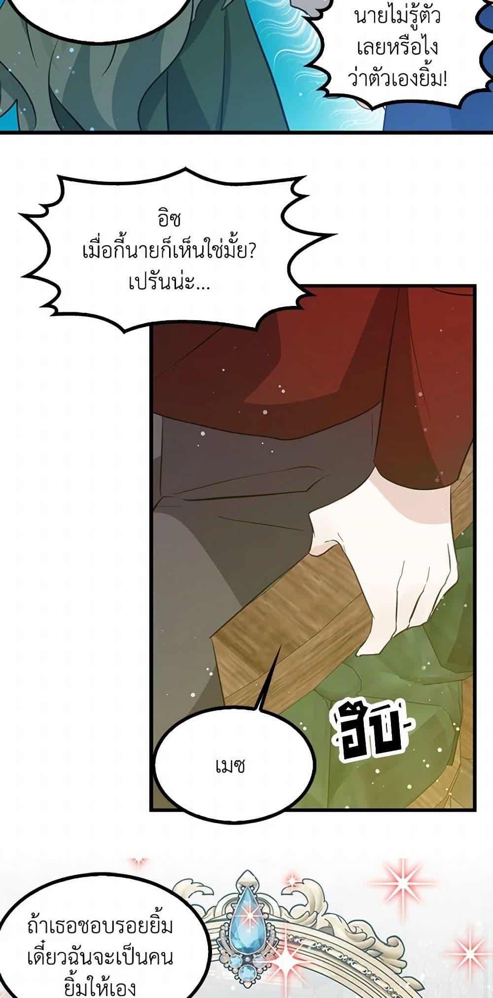 Manga-lc-com อ่านมังงะ อ่านการ์ตูน ออนไลน์ ฟรี I’m the Ex-Girlfriend of a Soldier ตอนที่ 1 2 3 4 5 6 7 8 9 10 11 12 13 14 ฟรี ไม่มีโฆษณา Manga-lc - อ่าน มังงะ อ่าน การ์ตูน ออนไลน์ อ่านมังงะ ฟรี