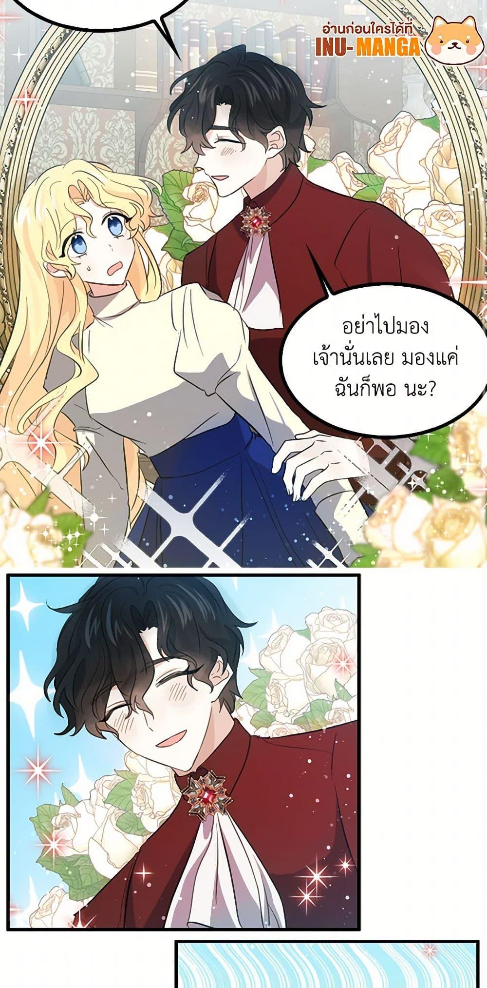 Manga-lc-com อ่านมังงะ อ่านการ์ตูน ออนไลน์ ฟรี I’m the Ex-Girlfriend of a Soldier ตอนที่ 1 2 3 4 5 6 7 8 9 10 11 12 13 14 ฟรี ไม่มีโฆษณา Manga-lc - อ่าน มังงะ อ่าน การ์ตูน ออนไลน์ อ่านมังงะ ฟรี