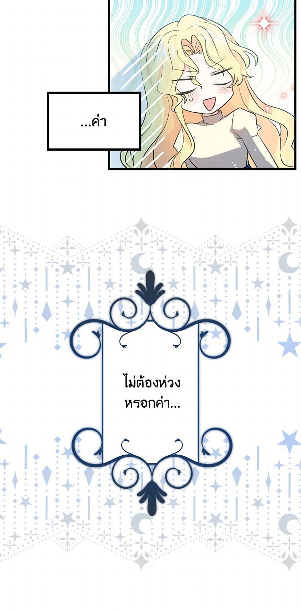 Manga-lc-com อ่านมังงะ อ่านการ์ตูน ออนไลน์ ฟรี I’m the Ex-Girlfriend of a Soldier ตอนที่ 1 2 3 4 5 6 7 8 9 10 11 12 13 14 ฟรี ไม่มีโฆษณา Manga-lc - อ่าน มังงะ อ่าน การ์ตูน ออนไลน์ อ่านมังงะ ฟรี