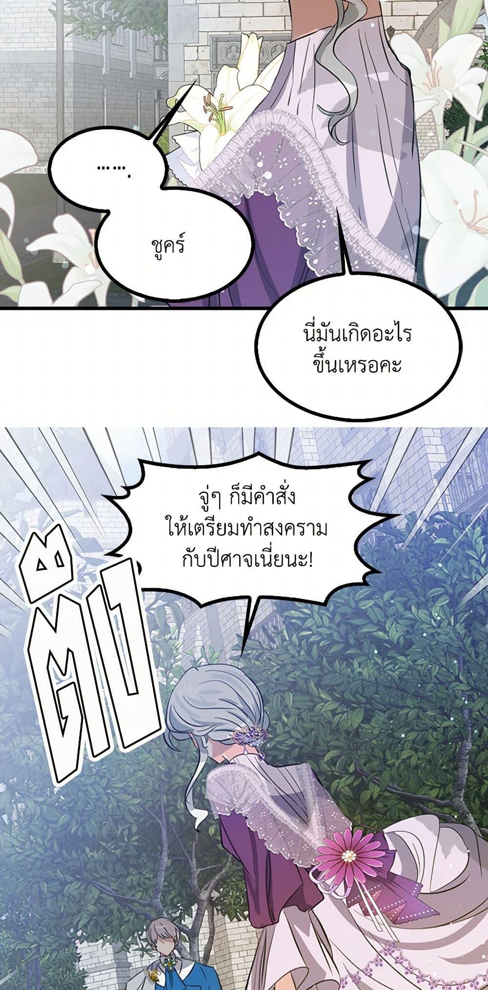 Manga-lc-com อ่านมังงะ อ่านการ์ตูน ออนไลน์ ฟรี I’m the Ex-Girlfriend of a Soldier ตอนที่ 1 2 3 4 5 6 7 8 9 10 11 12 13 14 ฟรี ไม่มีโฆษณา Manga-lc - อ่าน มังงะ อ่าน การ์ตูน ออนไลน์ อ่านมังงะ ฟรี
