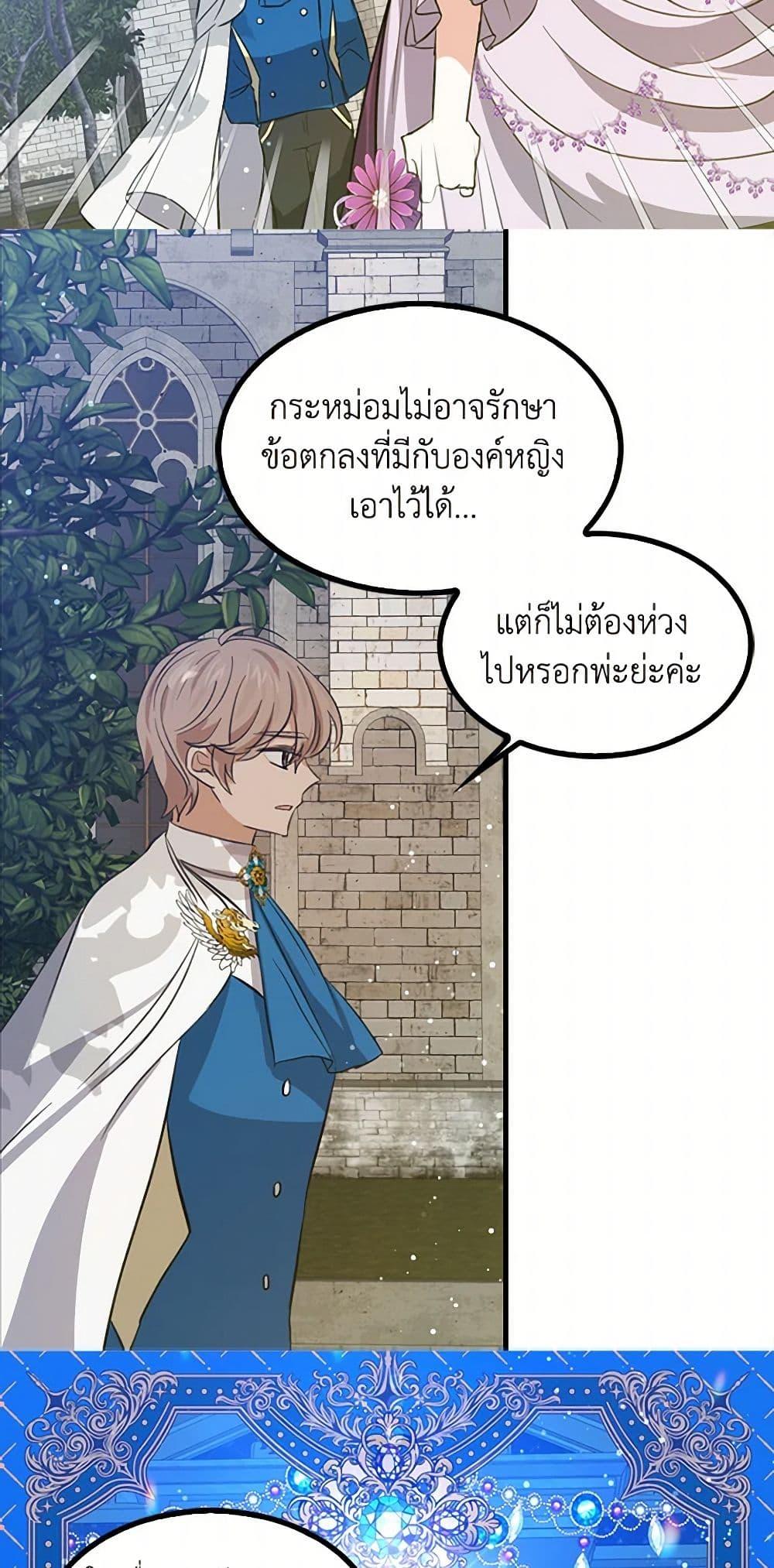 Manga-lc-com อ่านมังงะ อ่านการ์ตูน ออนไลน์ ฟรี I’m the Ex-Girlfriend of a Soldier ตอนที่ 1 2 3 4 5 6 7 8 9 10 11 12 13 14 ฟรี ไม่มีโฆษณา Manga-lc - อ่าน มังงะ อ่าน การ์ตูน ออนไลน์ อ่านมังงะ ฟรี