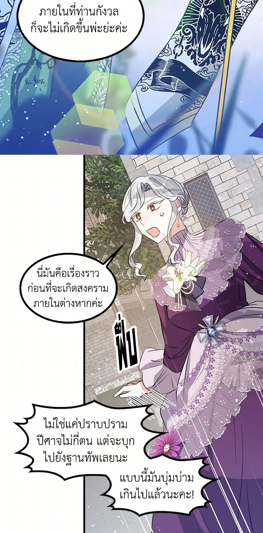 Manga-lc-com อ่านมังงะ อ่านการ์ตูน ออนไลน์ ฟรี I’m the Ex-Girlfriend of a Soldier ตอนที่ 1 2 3 4 5 6 7 8 9 10 11 12 13 14 ฟรี ไม่มีโฆษณา Manga-lc - อ่าน มังงะ อ่าน การ์ตูน ออนไลน์ อ่านมังงะ ฟรี