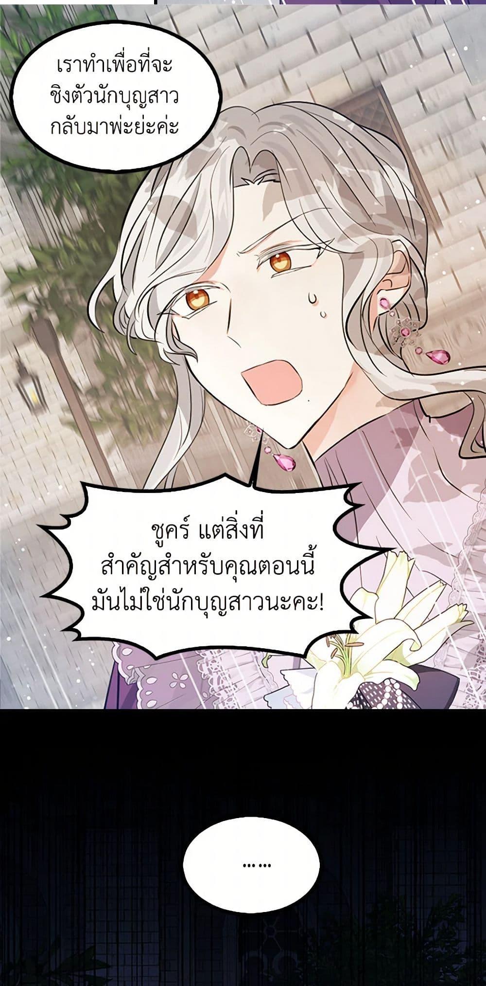 Manga-lc-com อ่านมังงะ อ่านการ์ตูน ออนไลน์ ฟรี I’m the Ex-Girlfriend of a Soldier ตอนที่ 1 2 3 4 5 6 7 8 9 10 11 12 13 14 ฟรี ไม่มีโฆษณา Manga-lc - อ่าน มังงะ อ่าน การ์ตูน ออนไลน์ อ่านมังงะ ฟรี