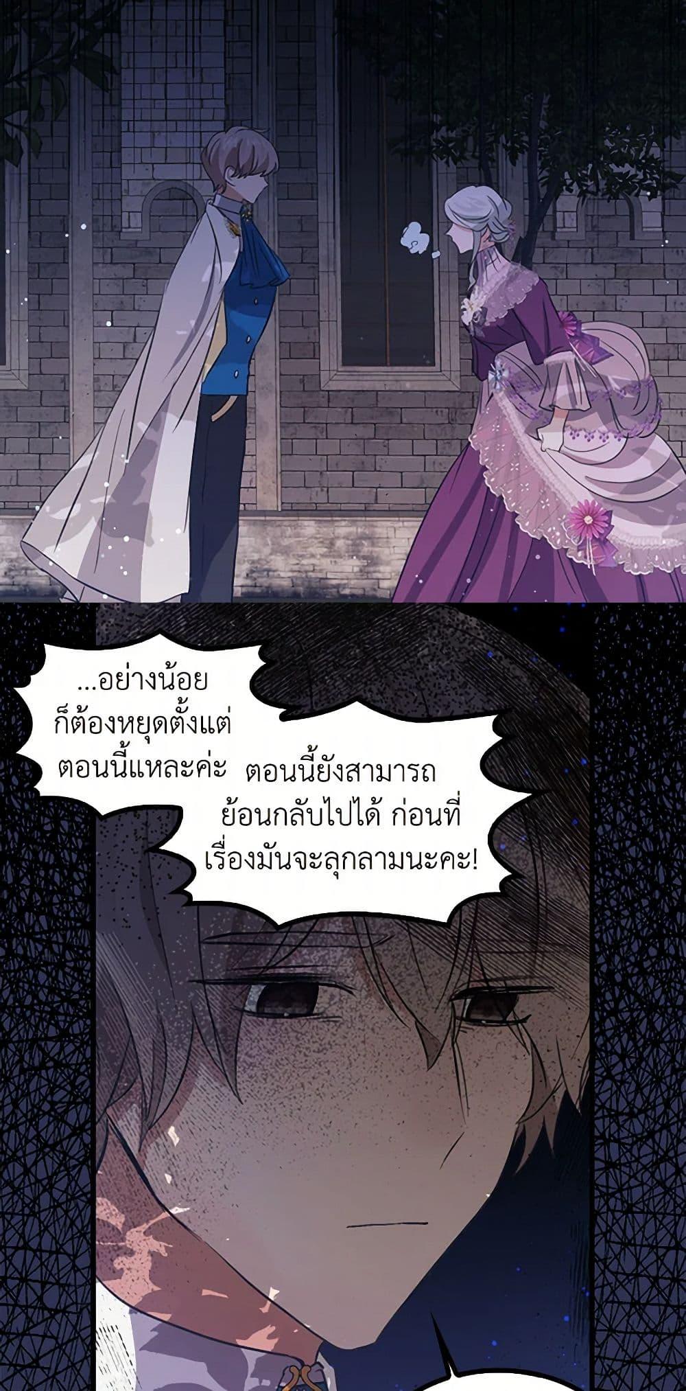 Manga-lc-com อ่านมังงะ อ่านการ์ตูน ออนไลน์ ฟรี I’m the Ex-Girlfriend of a Soldier ตอนที่ 1 2 3 4 5 6 7 8 9 10 11 12 13 14 ฟรี ไม่มีโฆษณา Manga-lc - อ่าน มังงะ อ่าน การ์ตูน ออนไลน์ อ่านมังงะ ฟรี