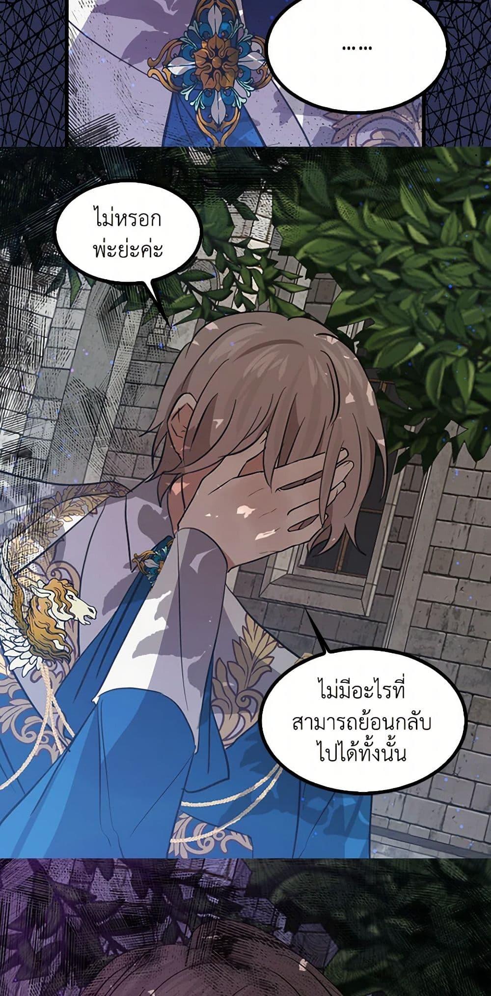 Manga-lc-com อ่านมังงะ อ่านการ์ตูน ออนไลน์ ฟรี I’m the Ex-Girlfriend of a Soldier ตอนที่ 1 2 3 4 5 6 7 8 9 10 11 12 13 14 ฟรี ไม่มีโฆษณา Manga-lc - อ่าน มังงะ อ่าน การ์ตูน ออนไลน์ อ่านมังงะ ฟรี