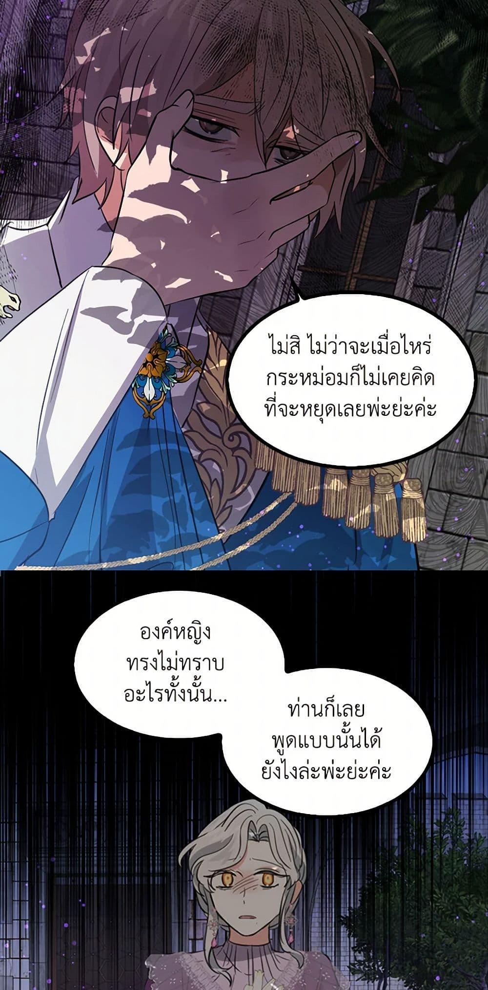 Manga-lc-com อ่านมังงะ อ่านการ์ตูน ออนไลน์ ฟรี I’m the Ex-Girlfriend of a Soldier ตอนที่ 1 2 3 4 5 6 7 8 9 10 11 12 13 14 ฟรี ไม่มีโฆษณา Manga-lc - อ่าน มังงะ อ่าน การ์ตูน ออนไลน์ อ่านมังงะ ฟรี